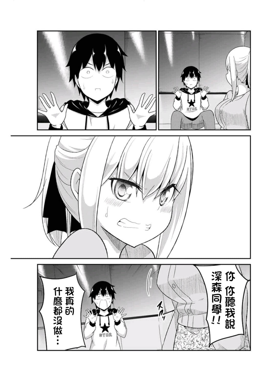 Page 46