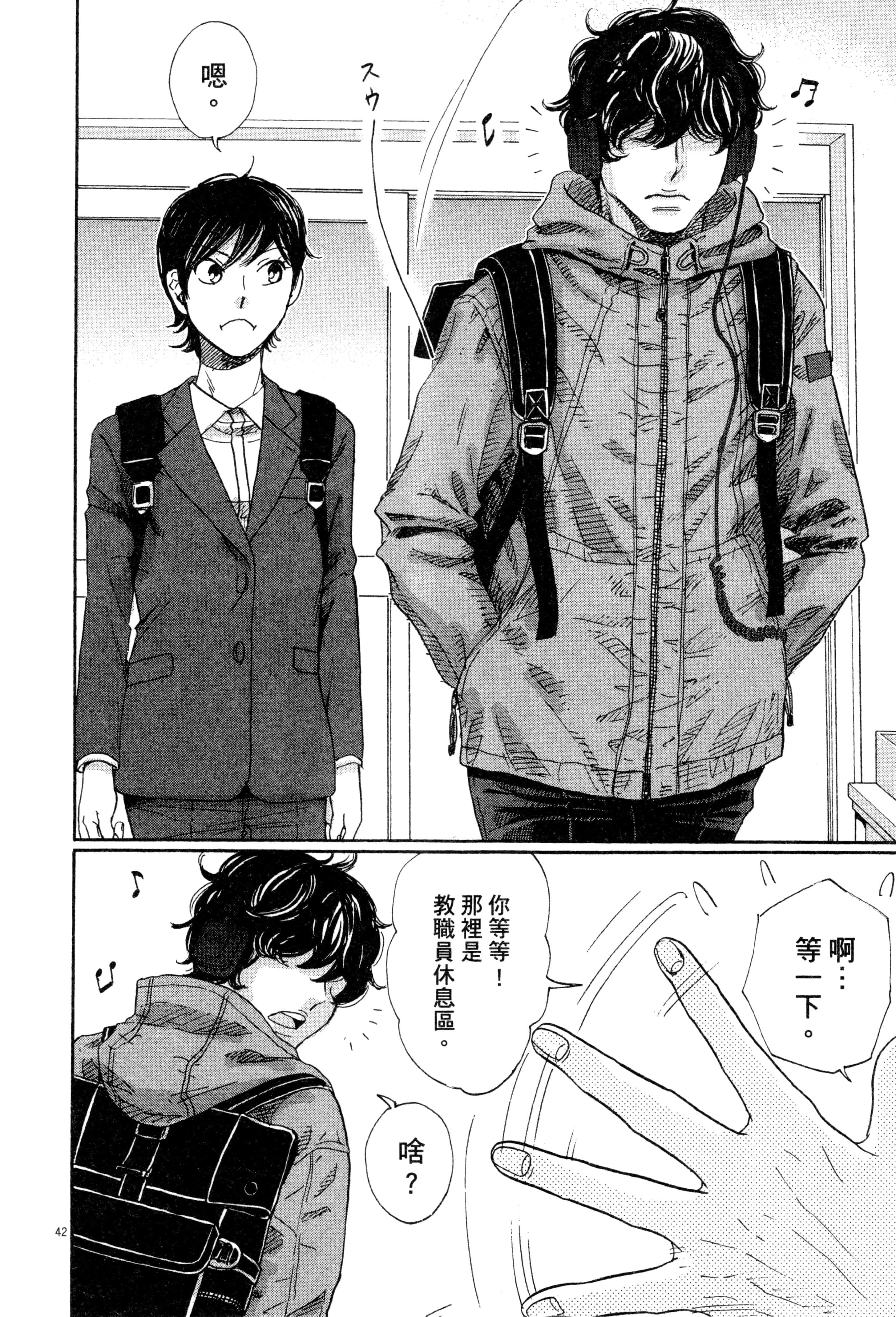 Page 49