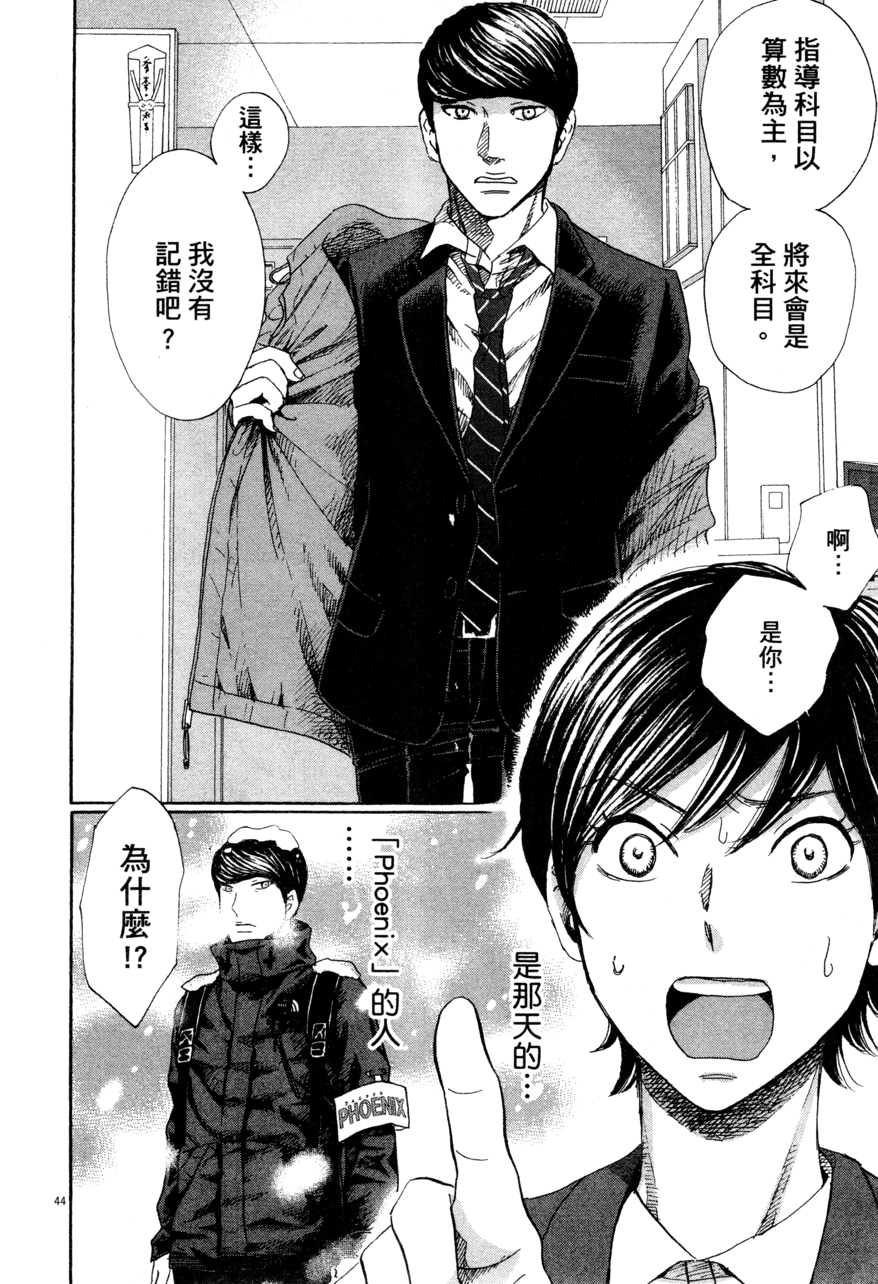 Page 51