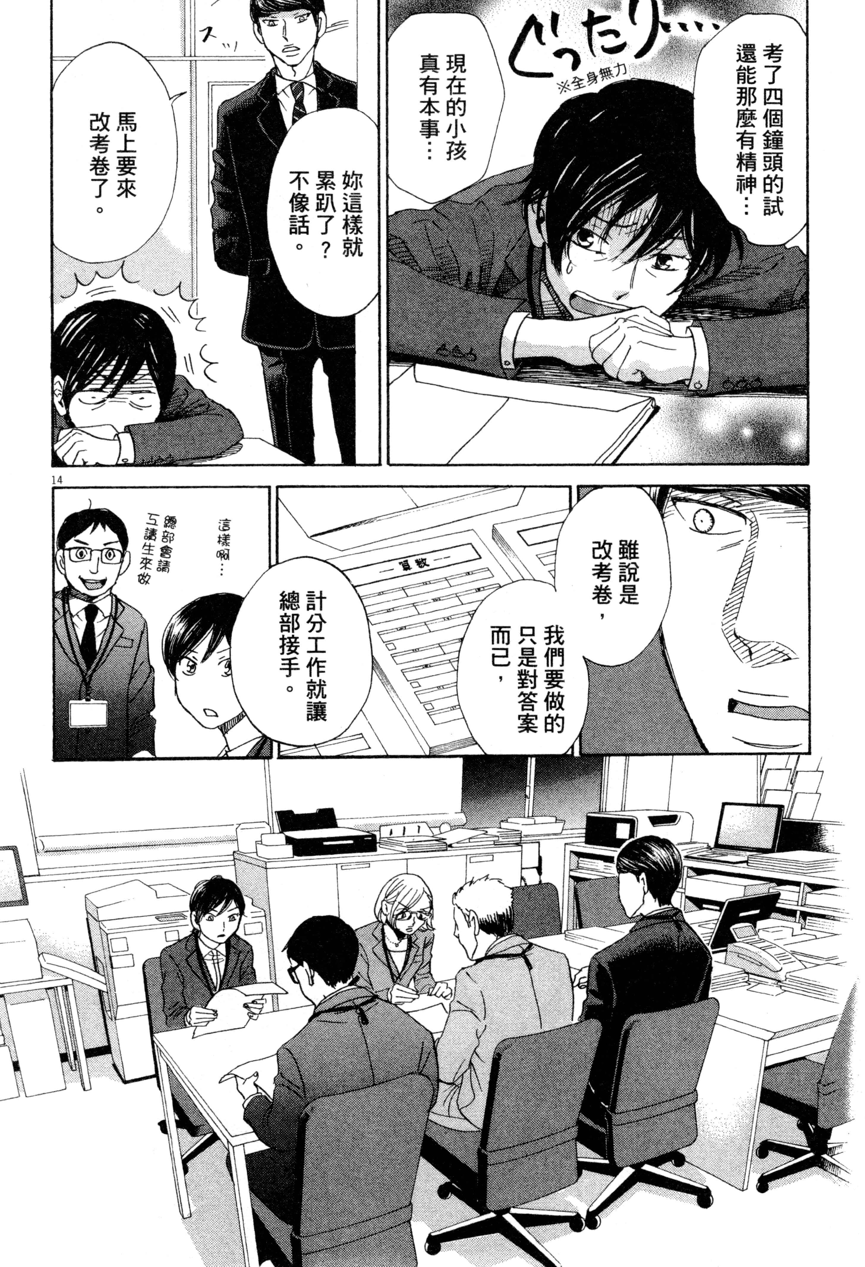 Page 75