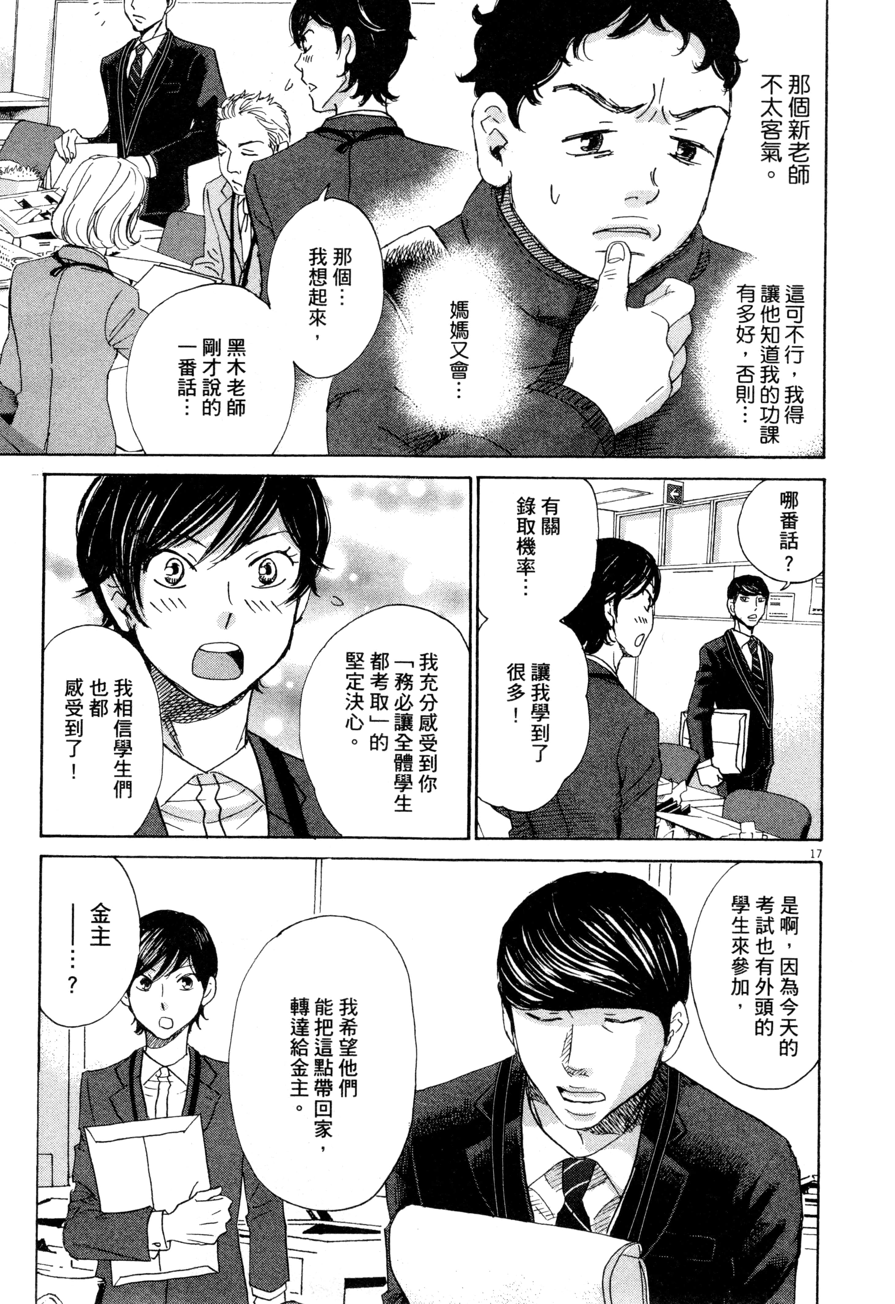 Page 78