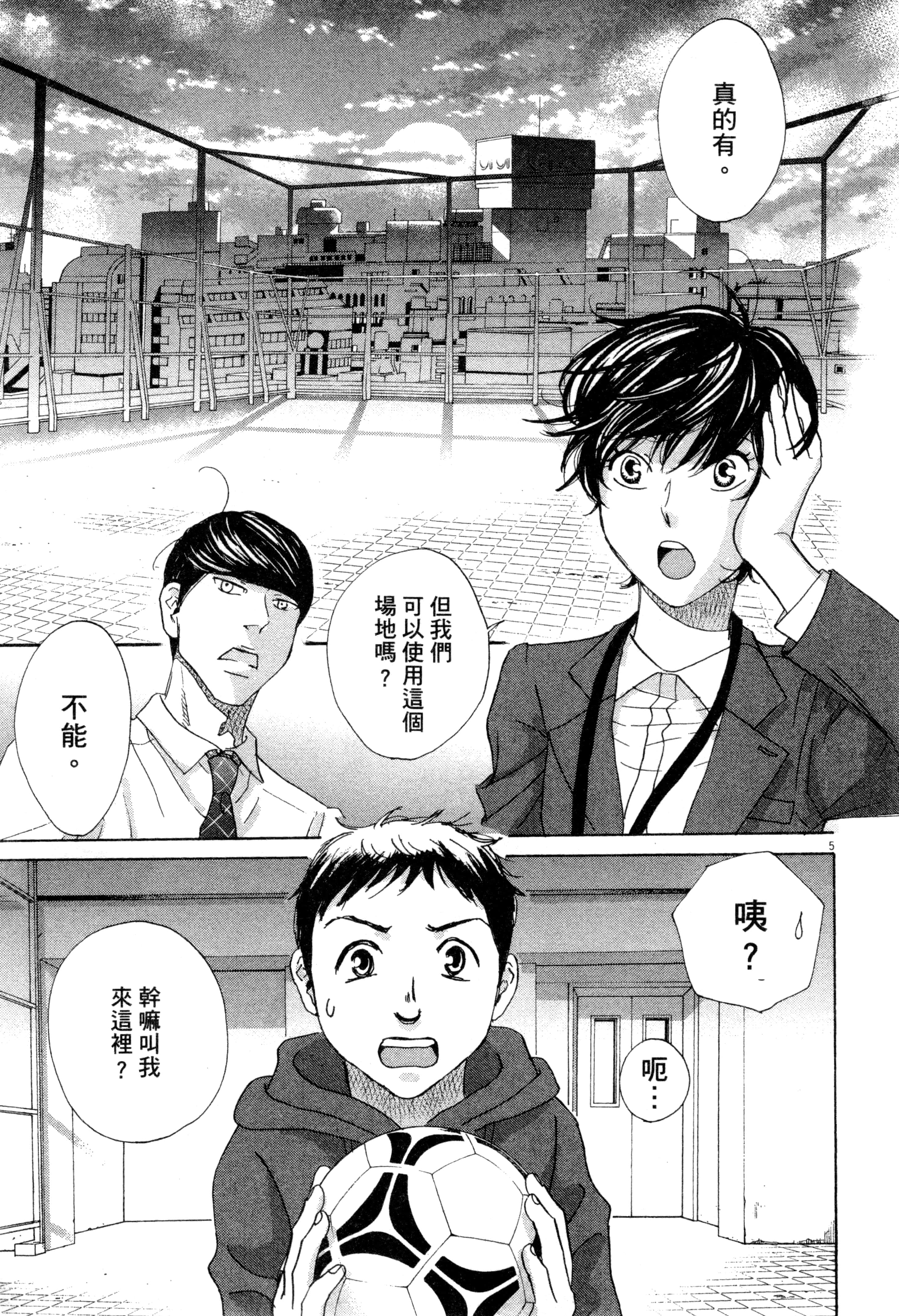 Page 92