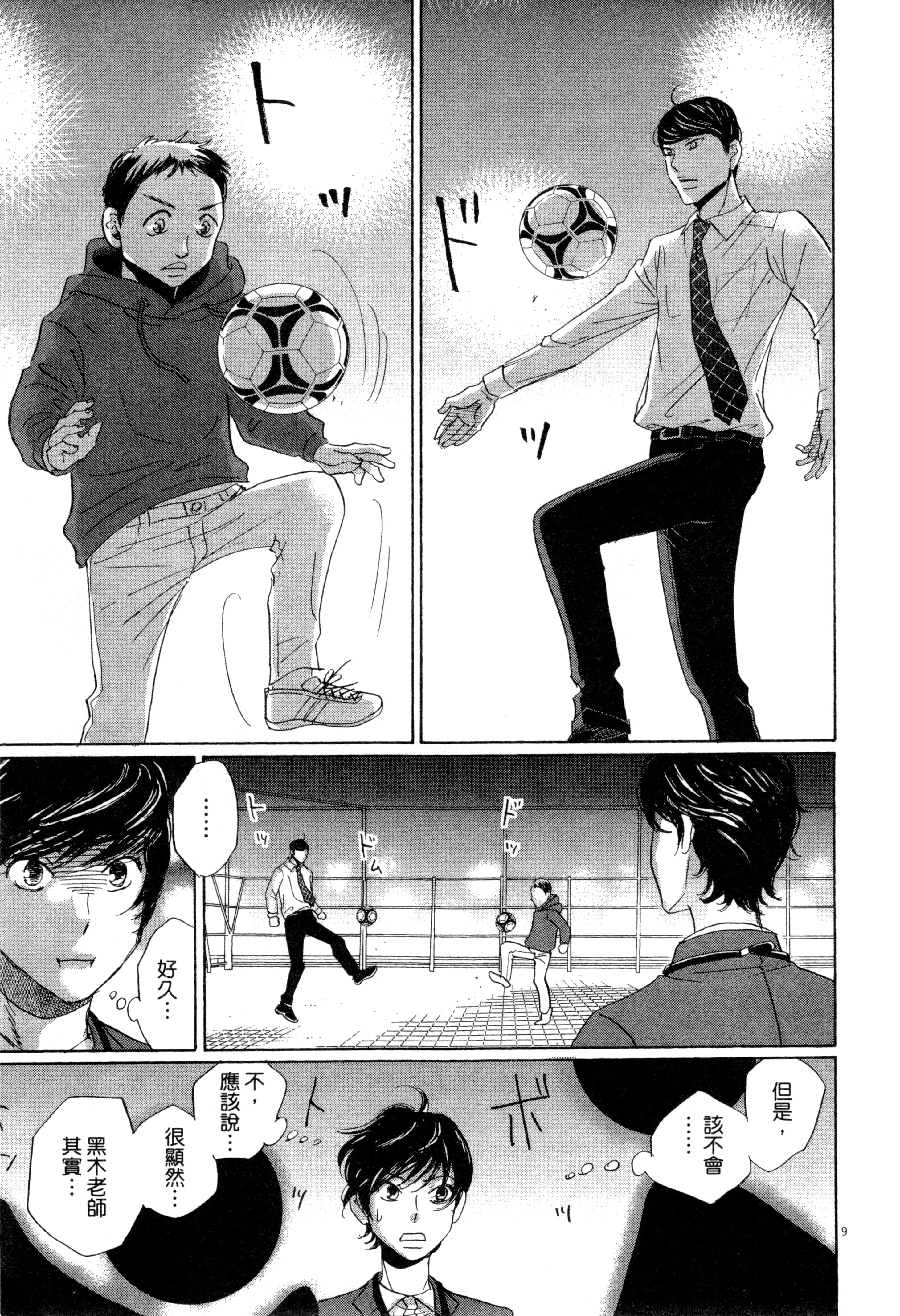 Page 96