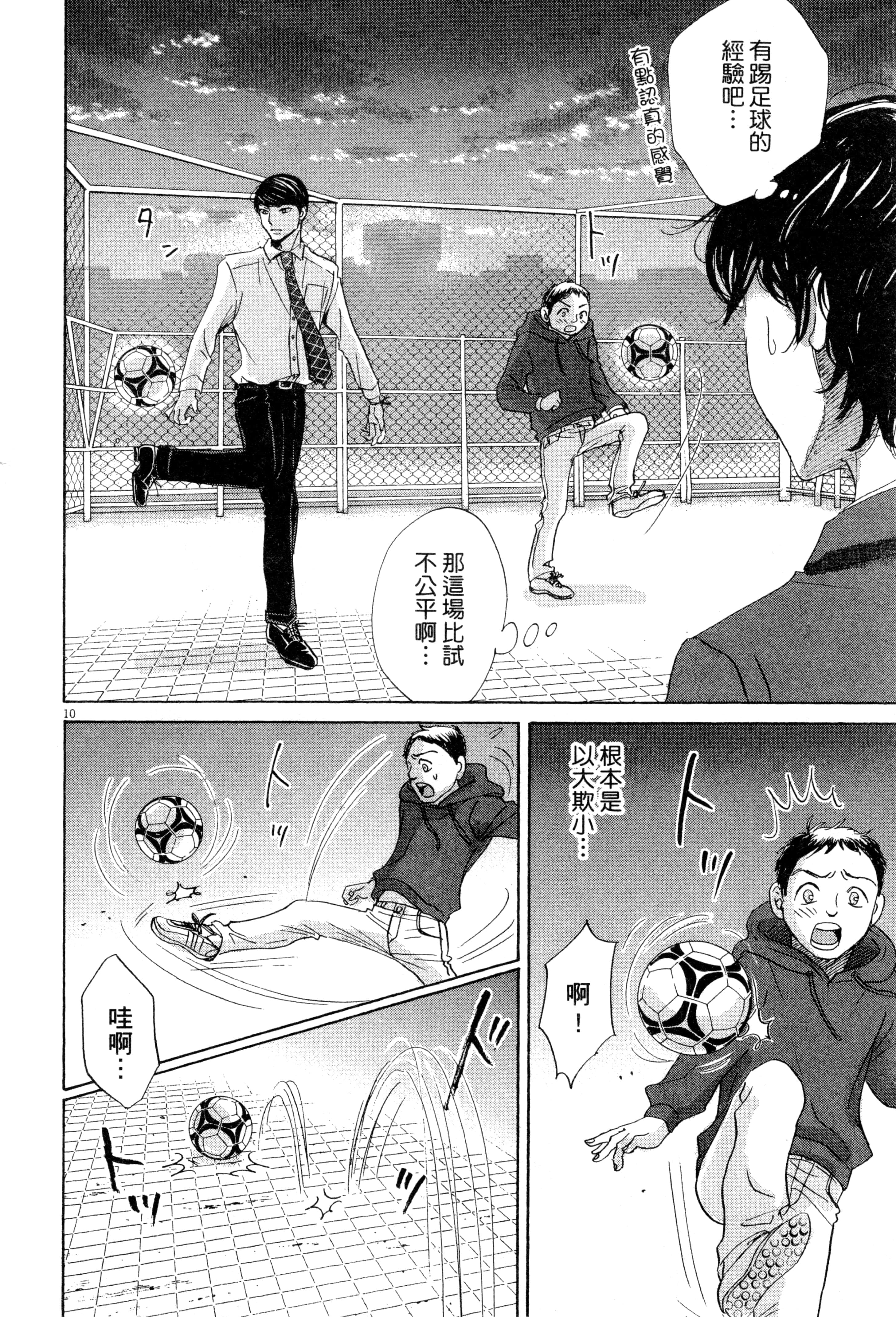 Page 97