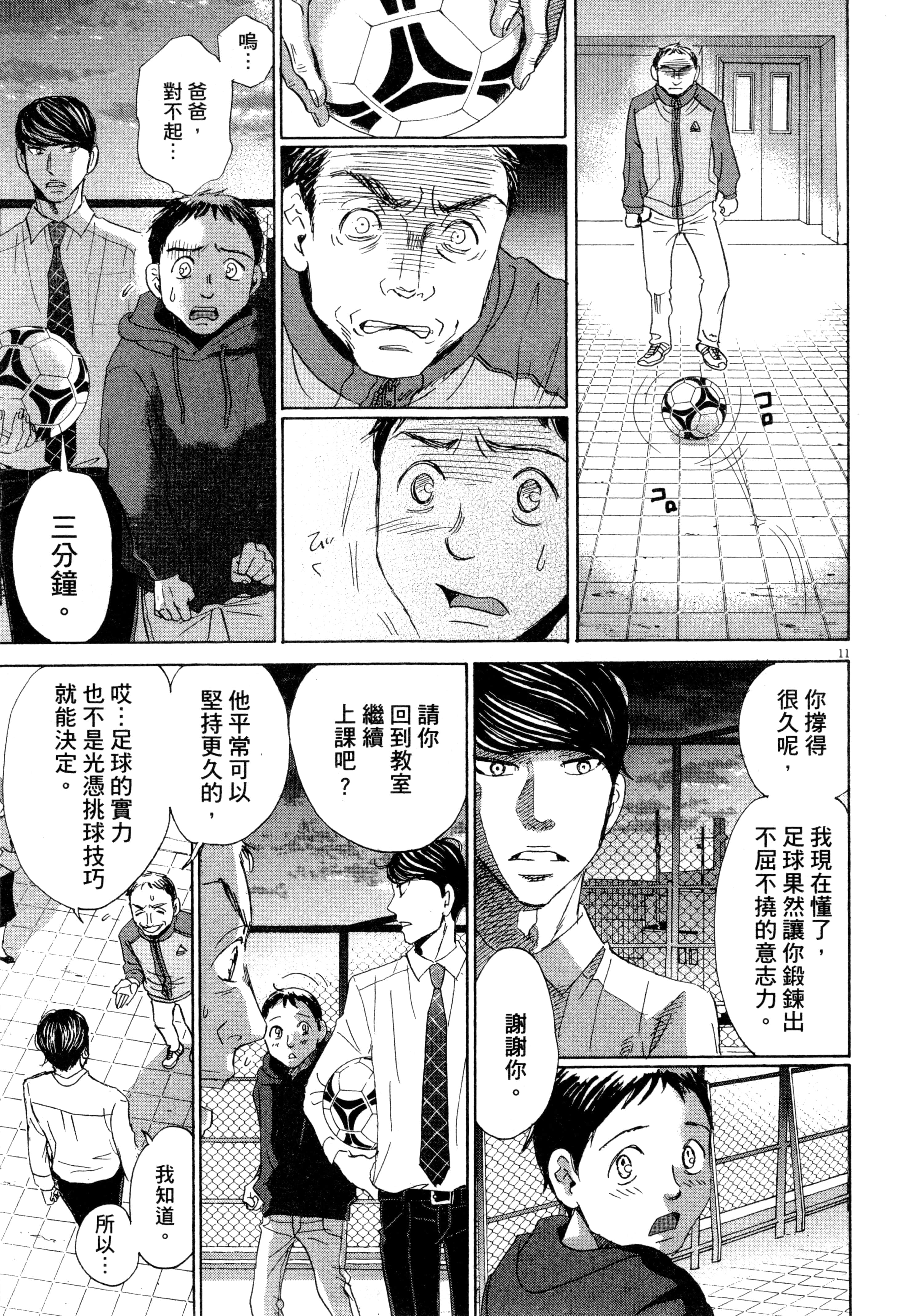 Page 98
