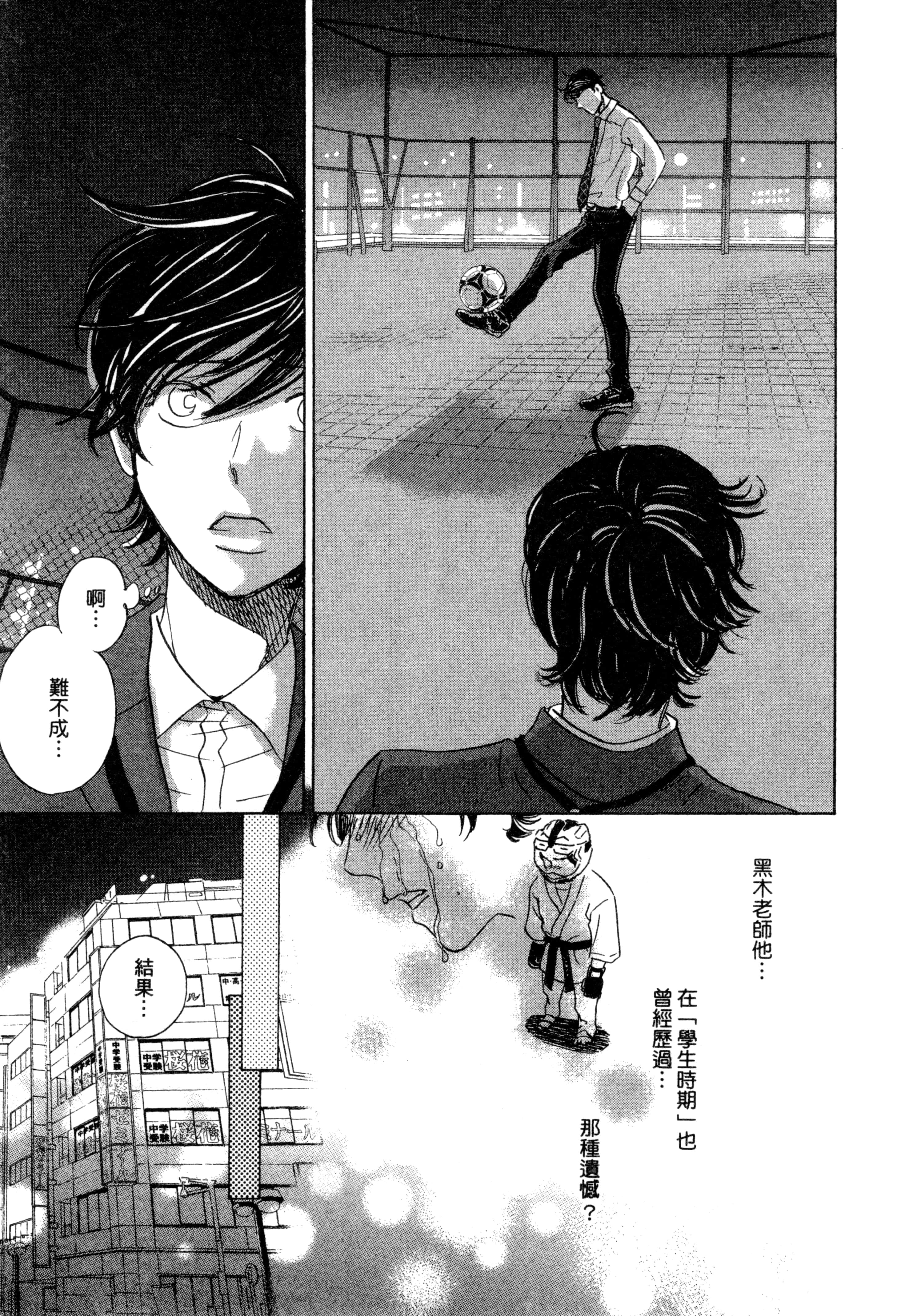 Page 108