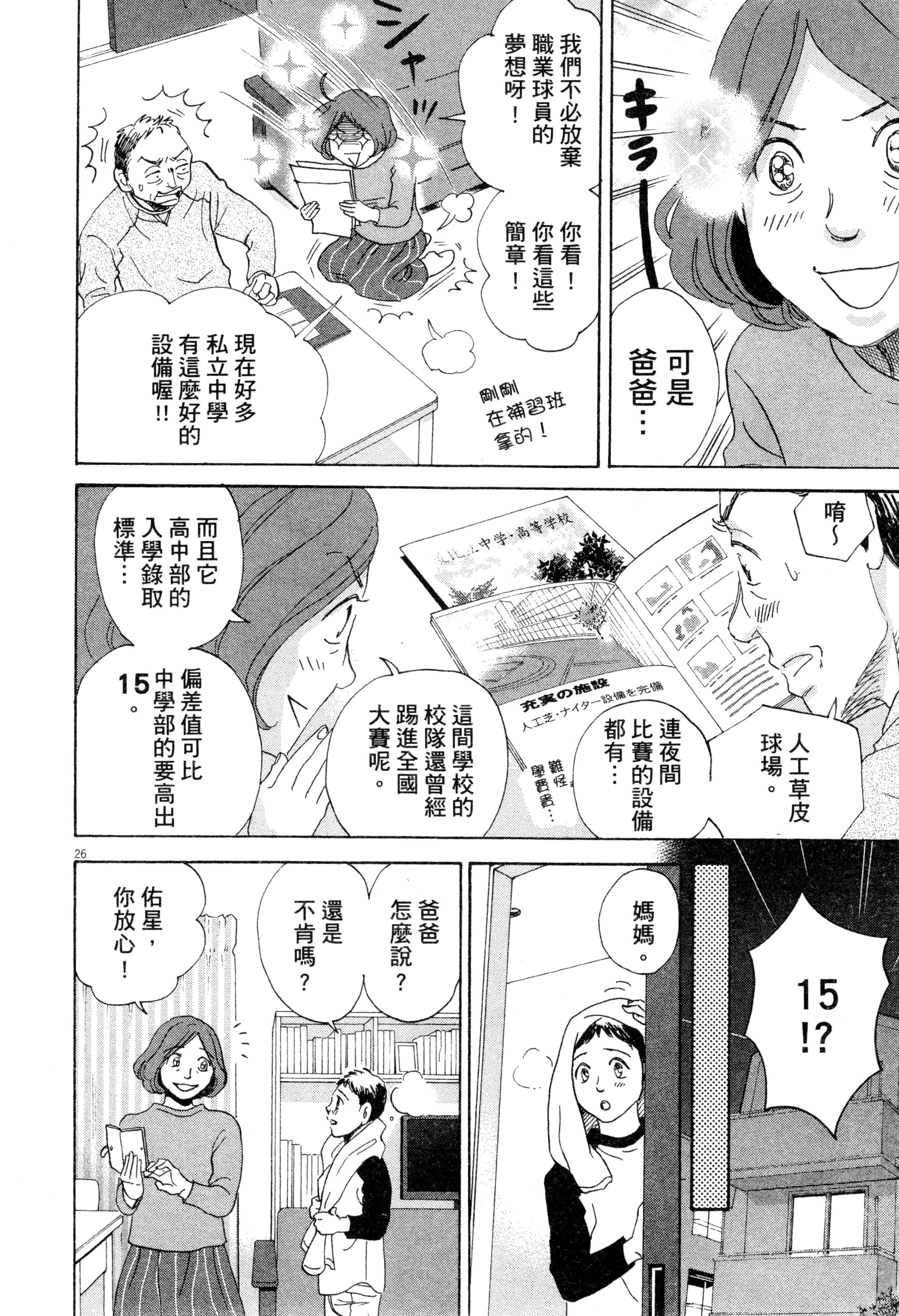 Page 113