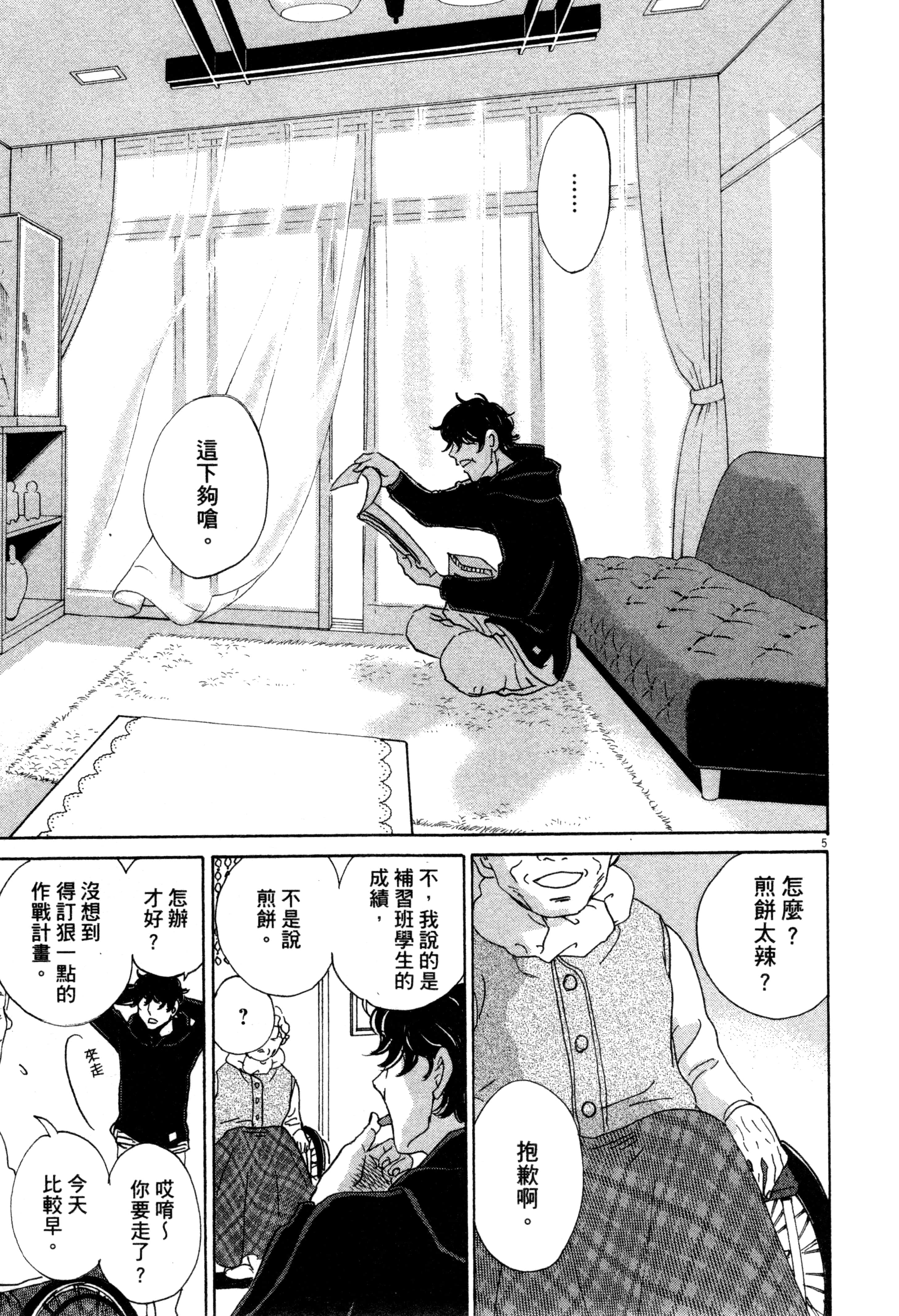 Page 120
