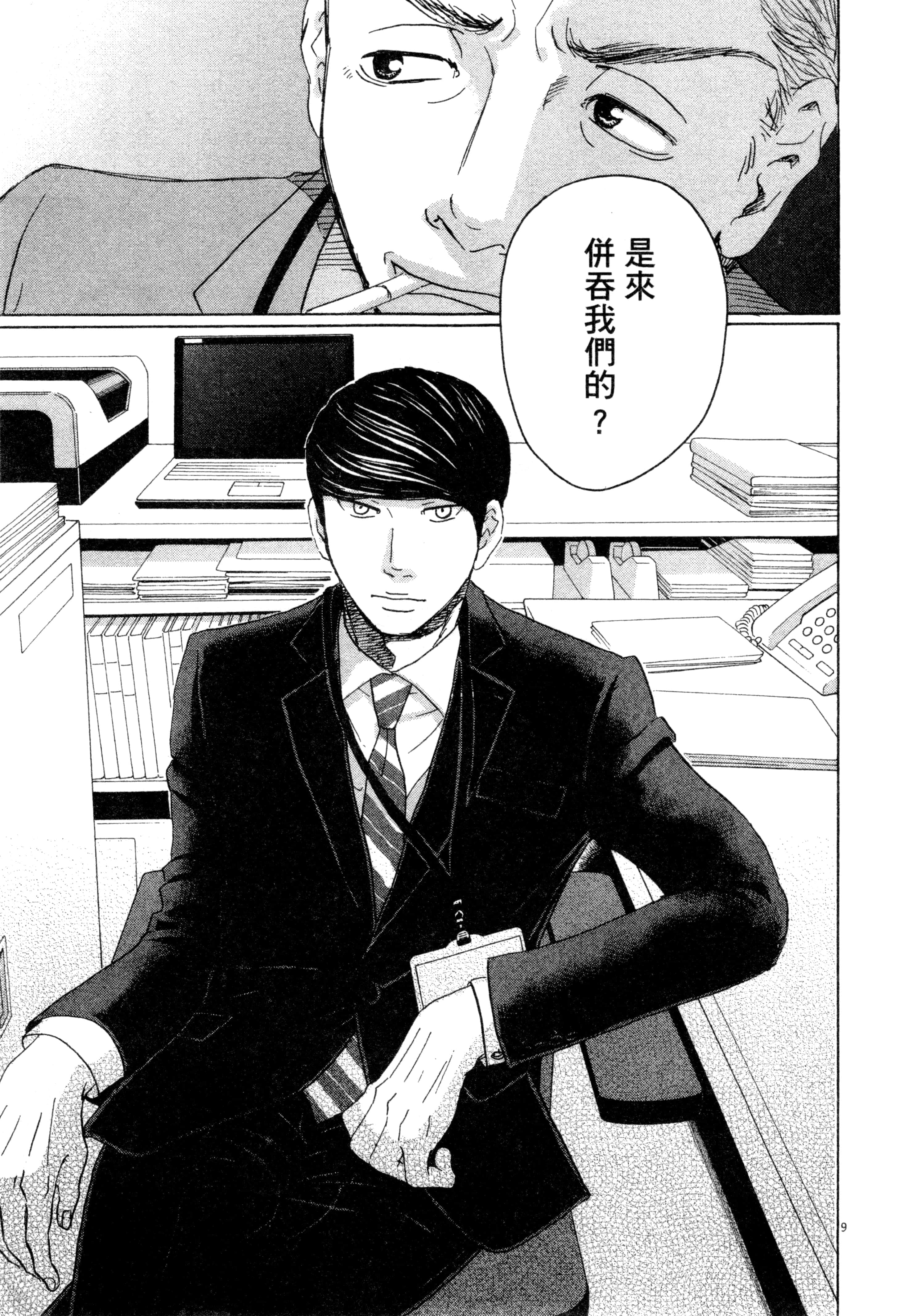 Page 124