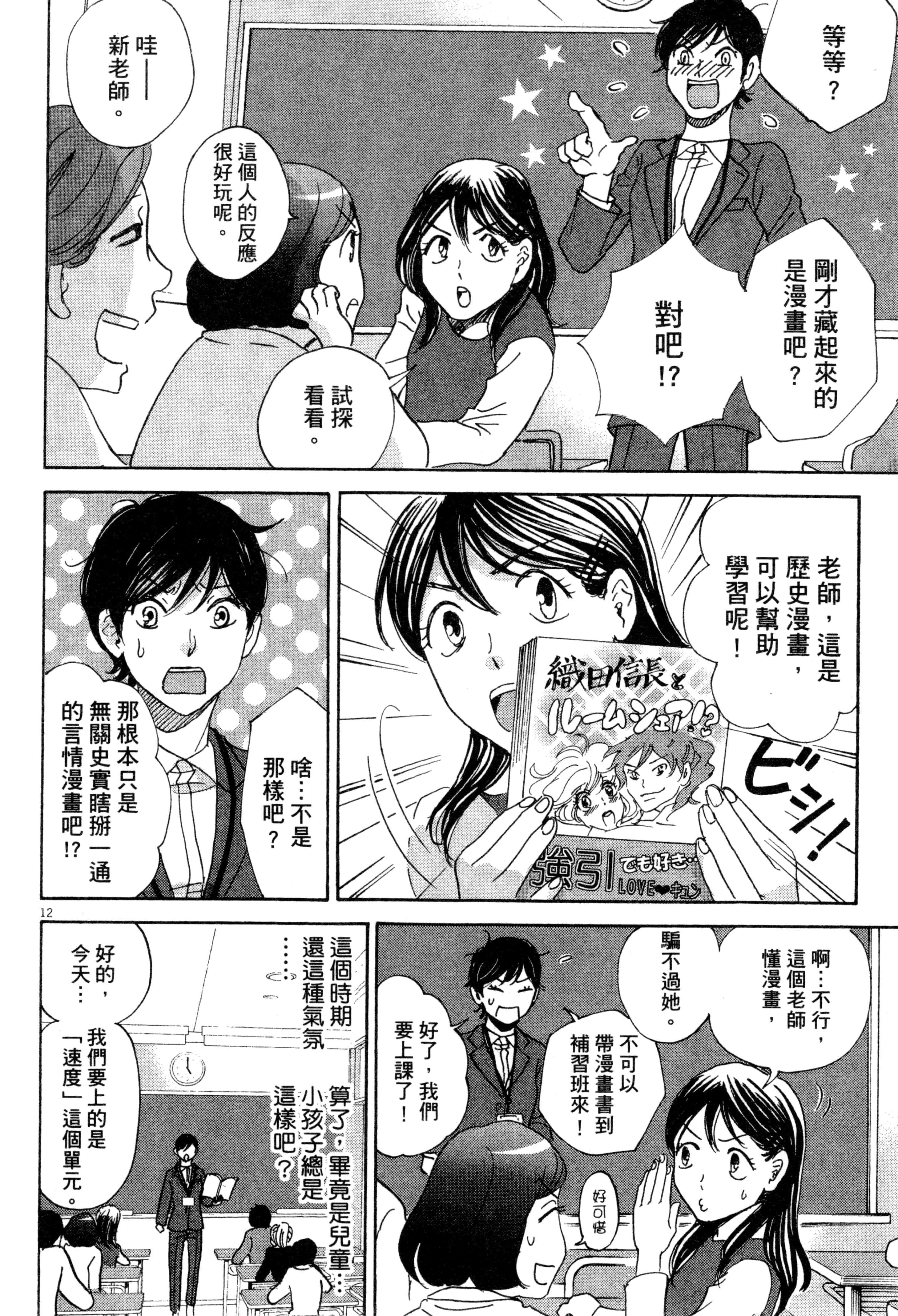 Page 127