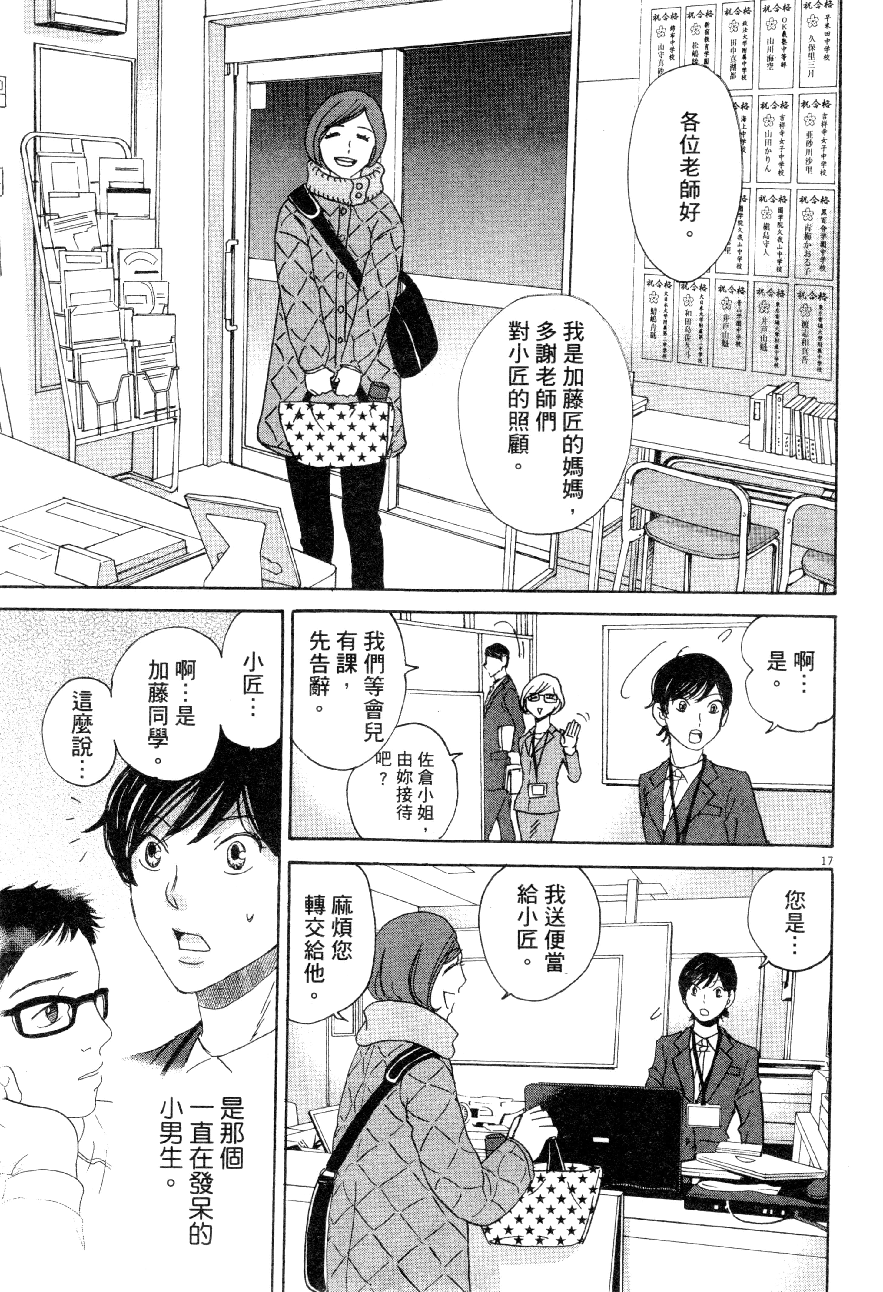 Page 132
