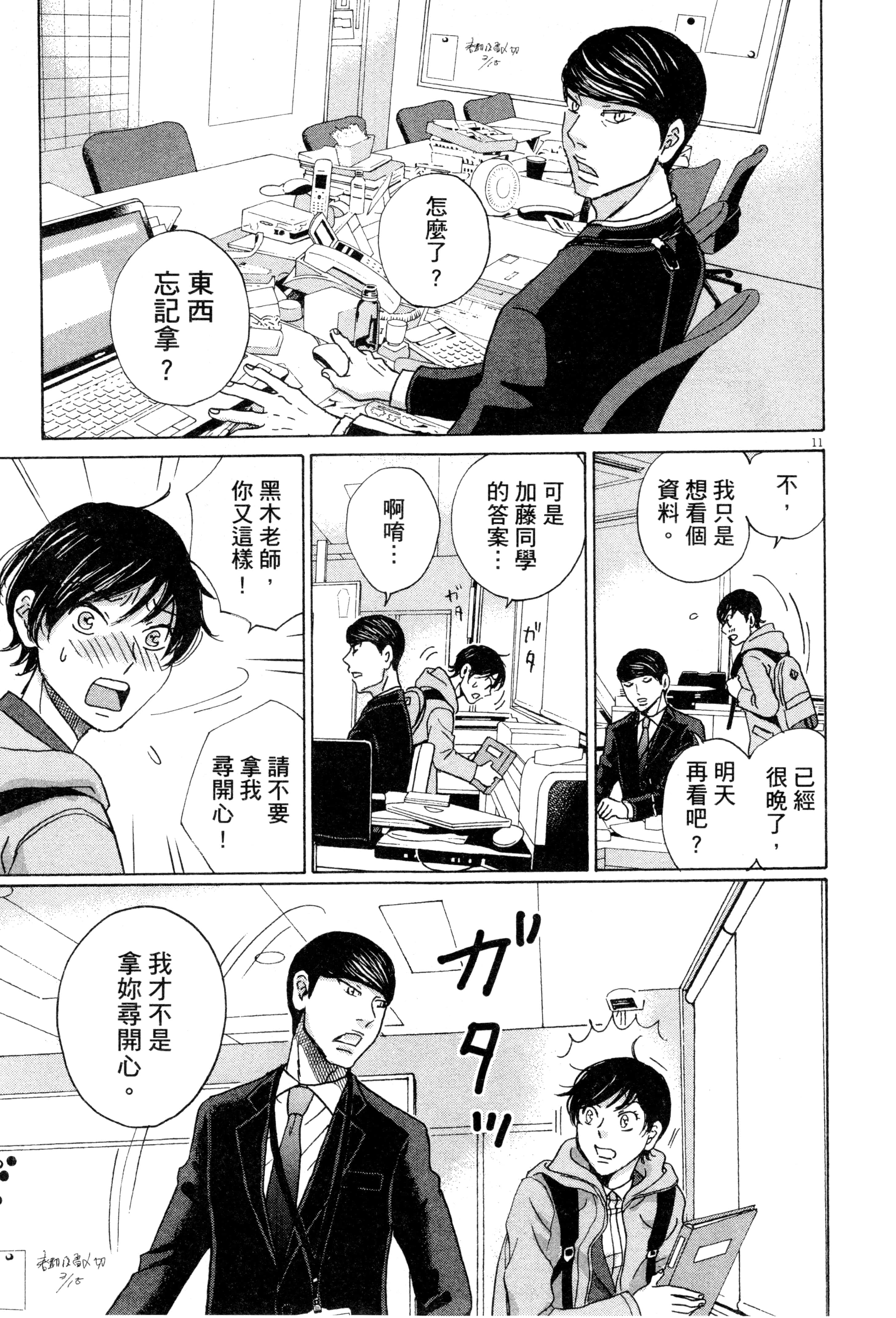 Page 146