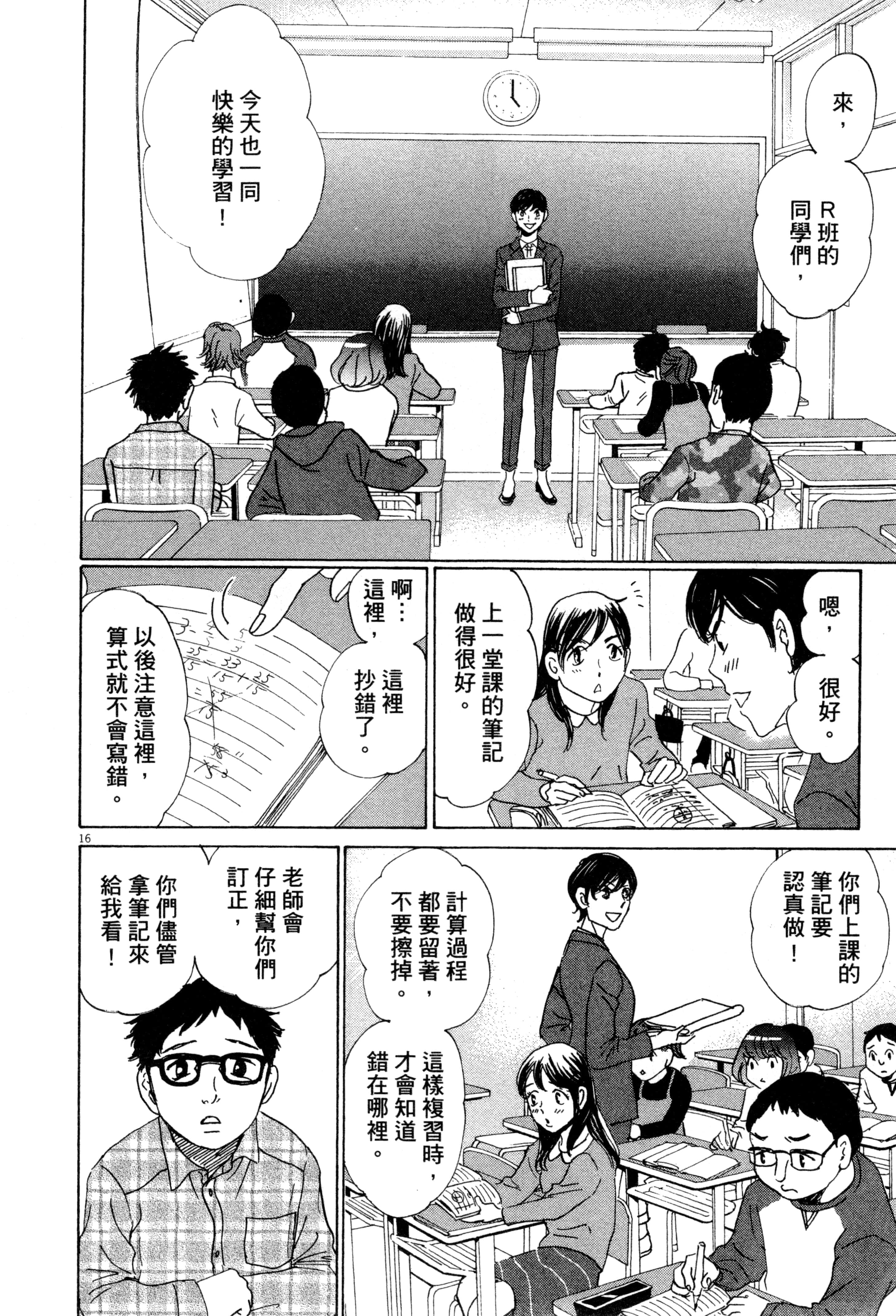 Page 151