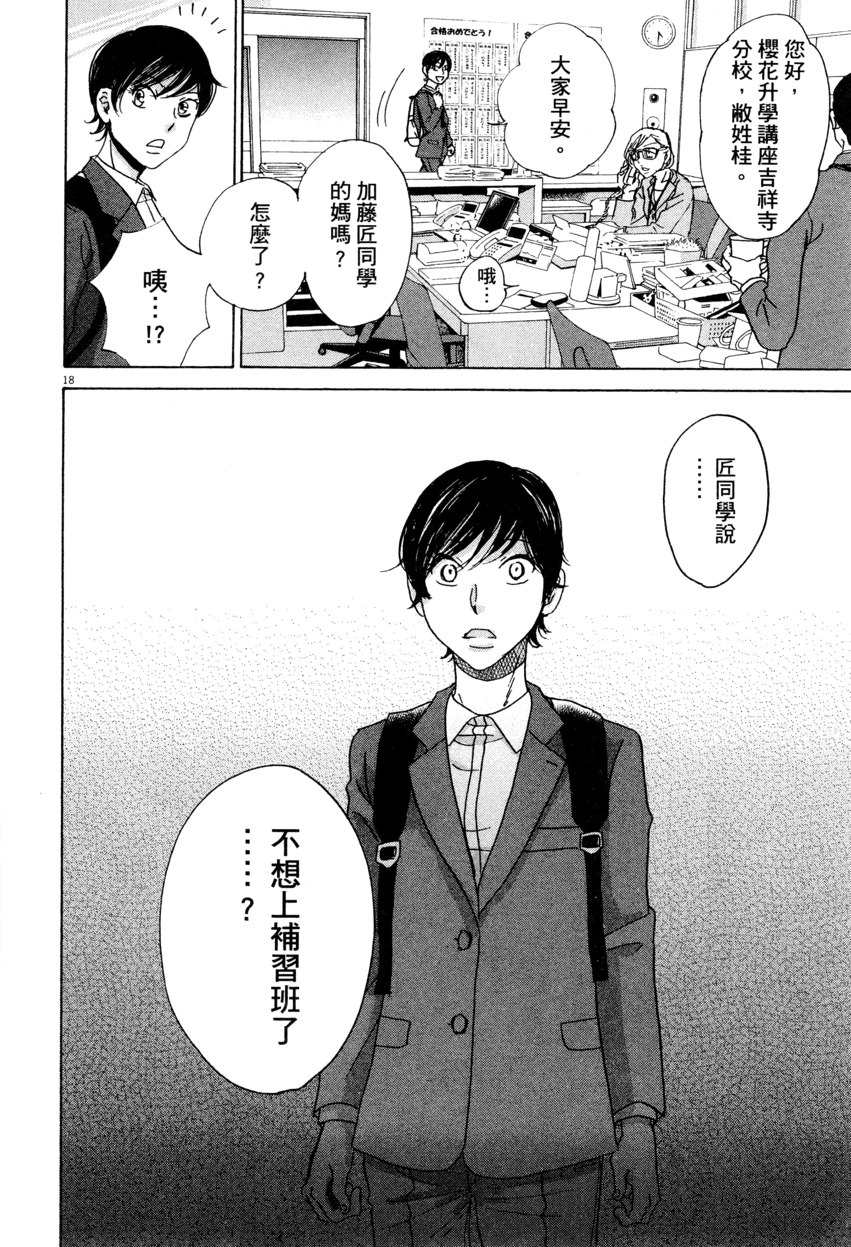 Page 153