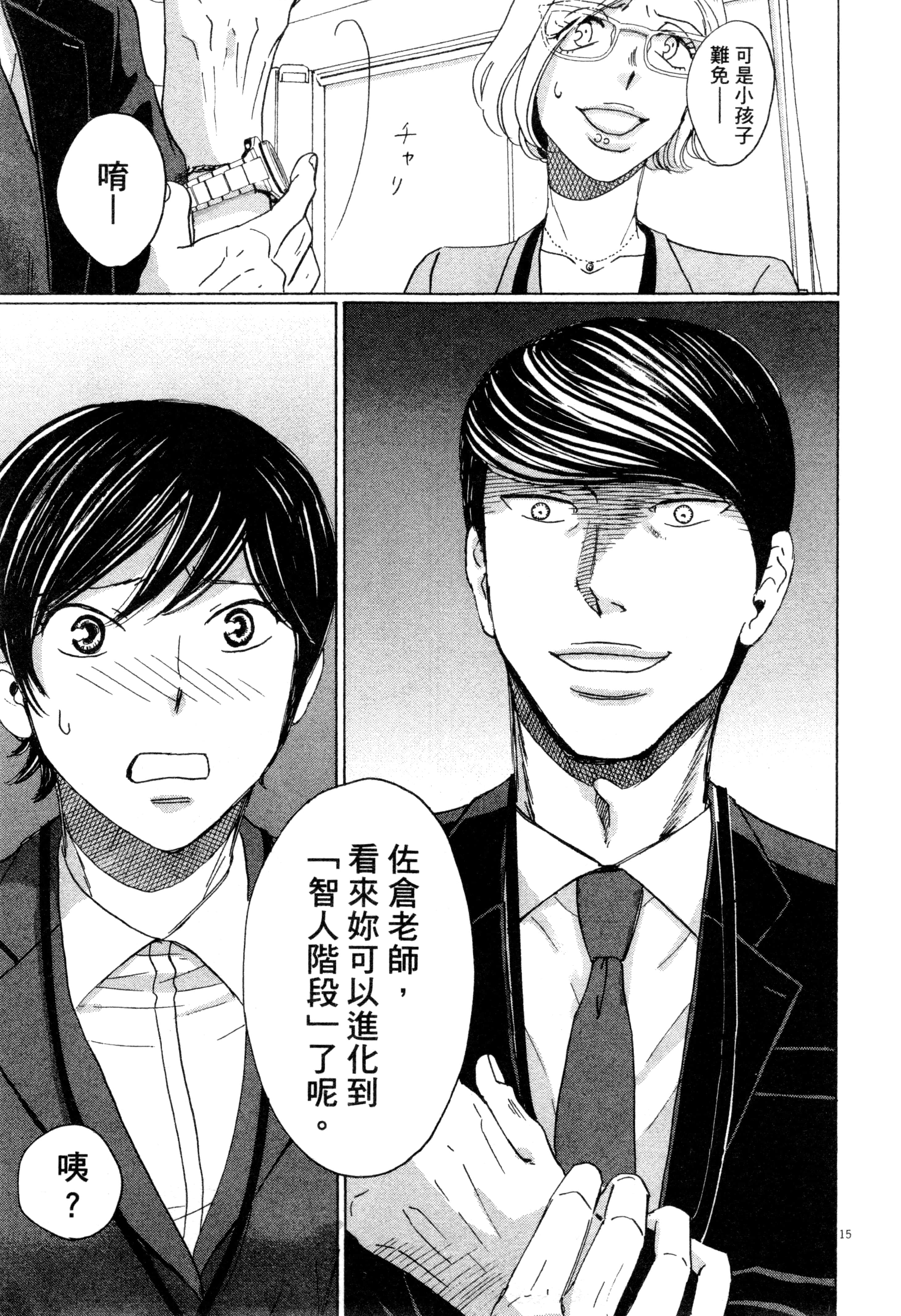 Page 168