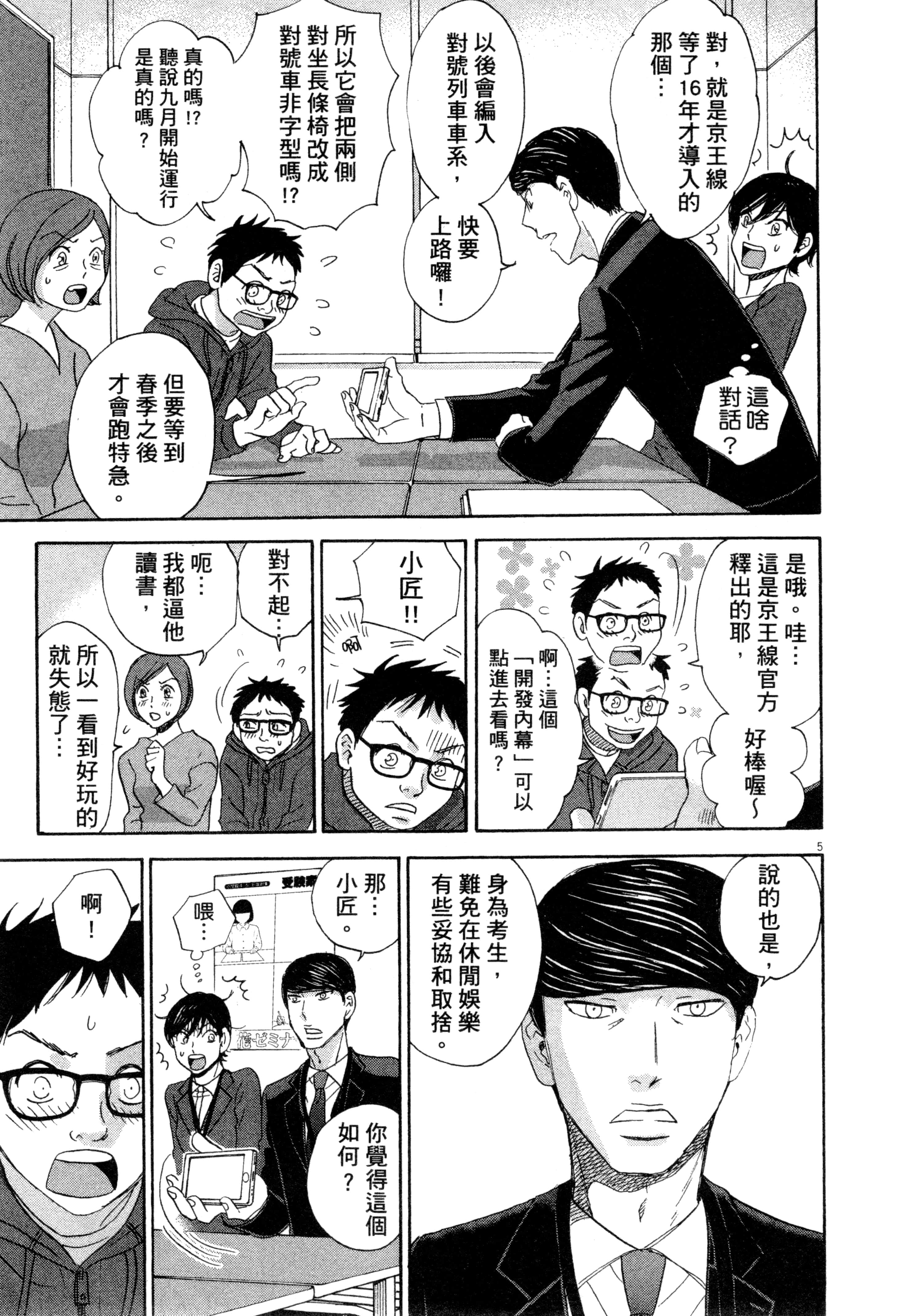 Page 176