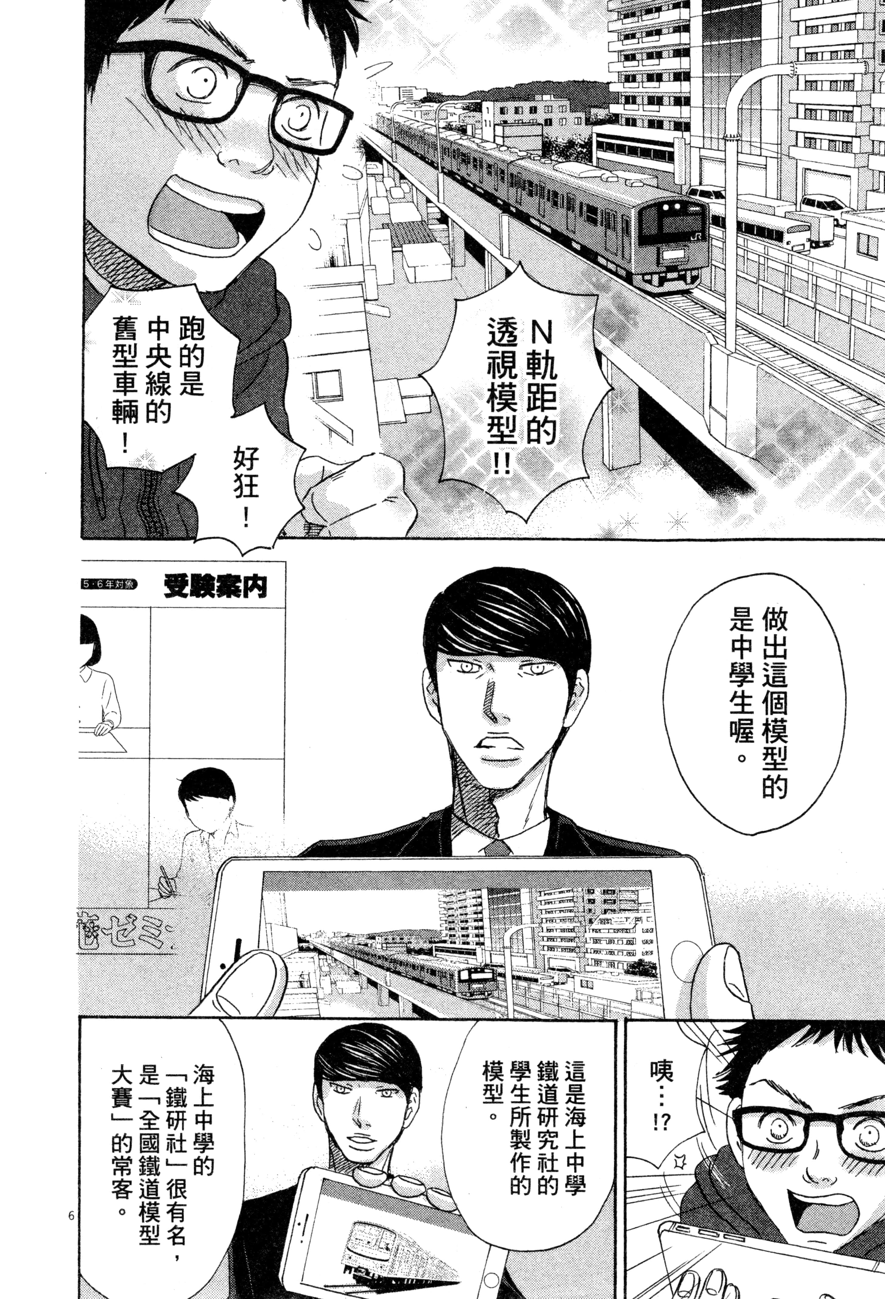 Page 177