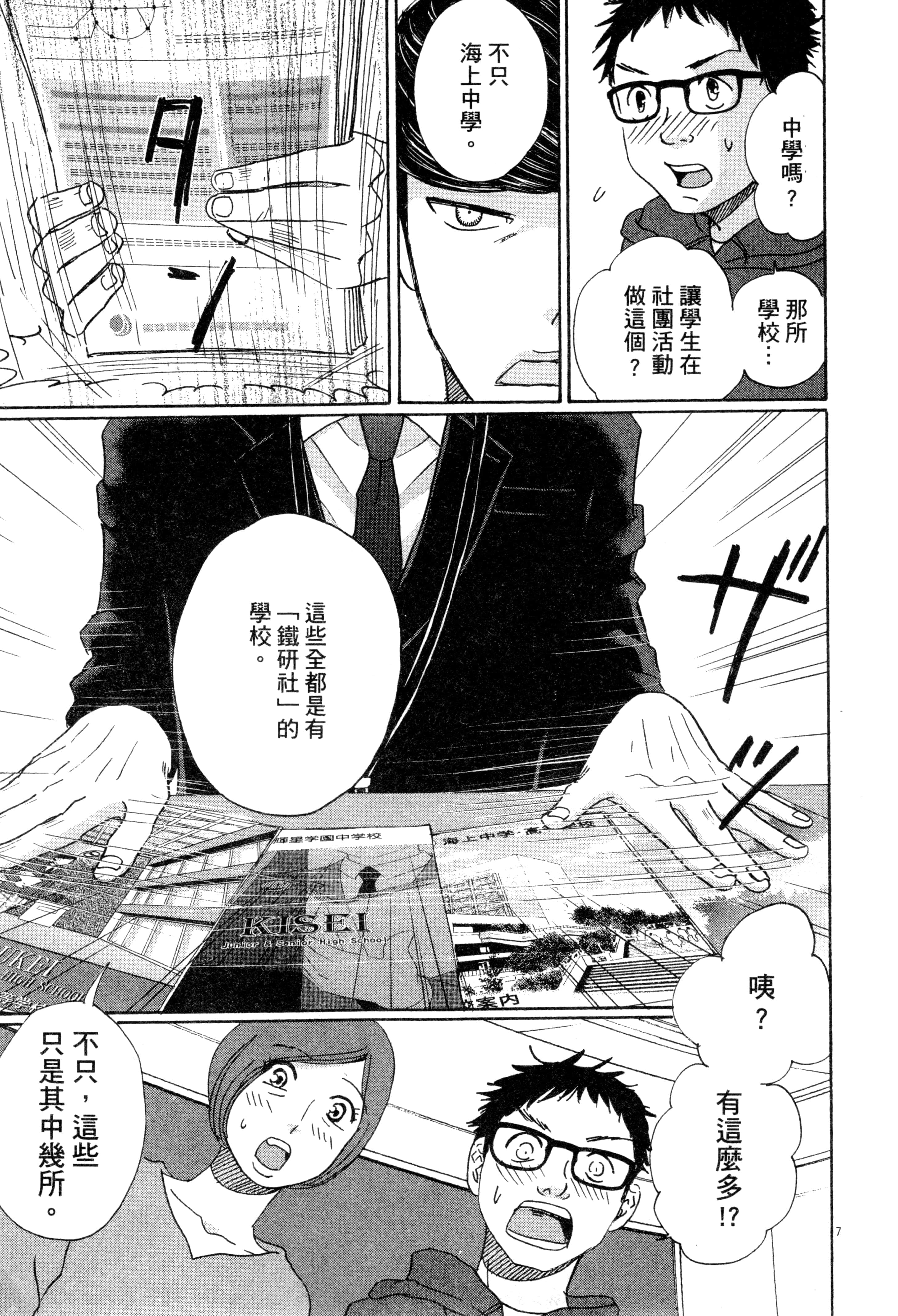 Page 178