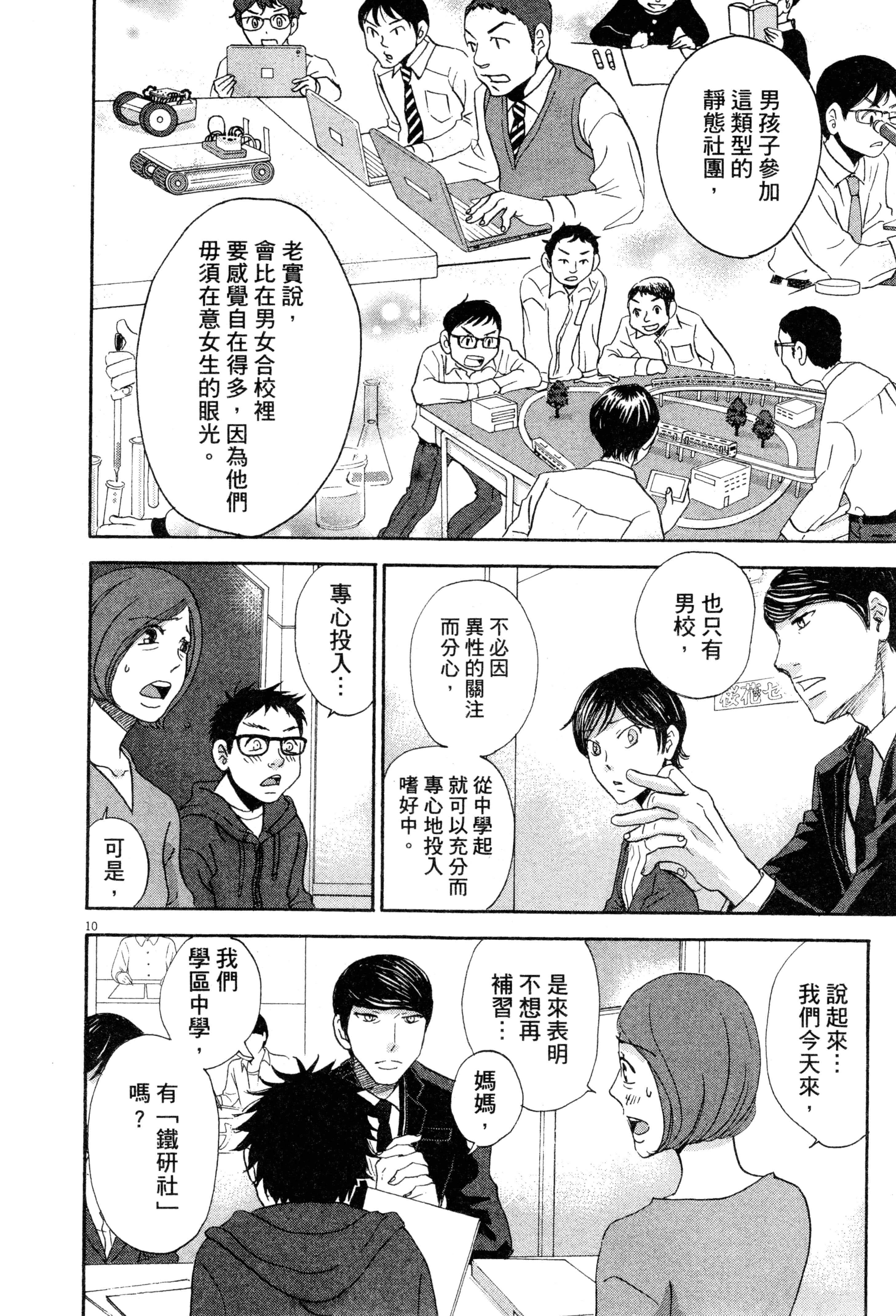 Page 181