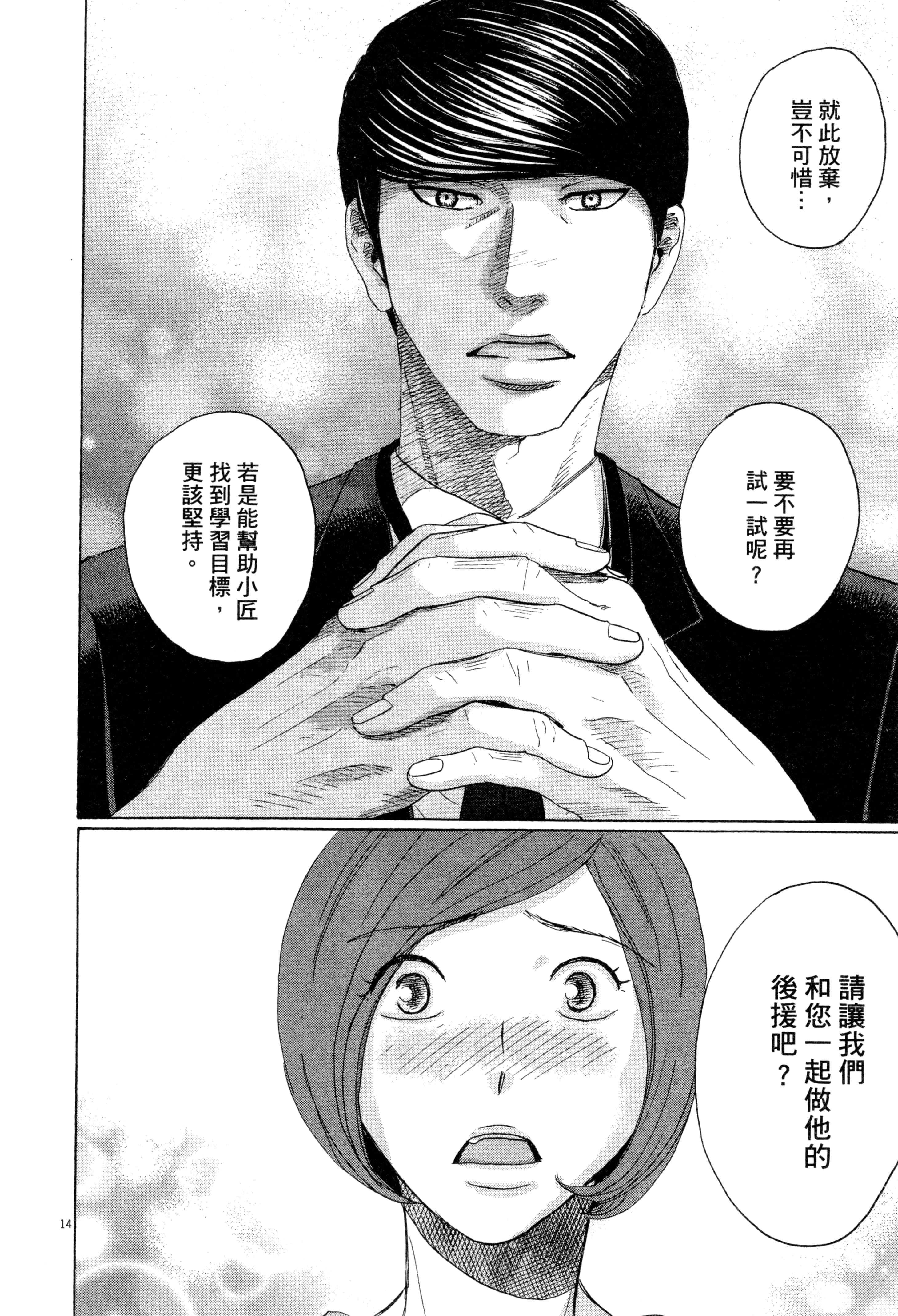 Page 185