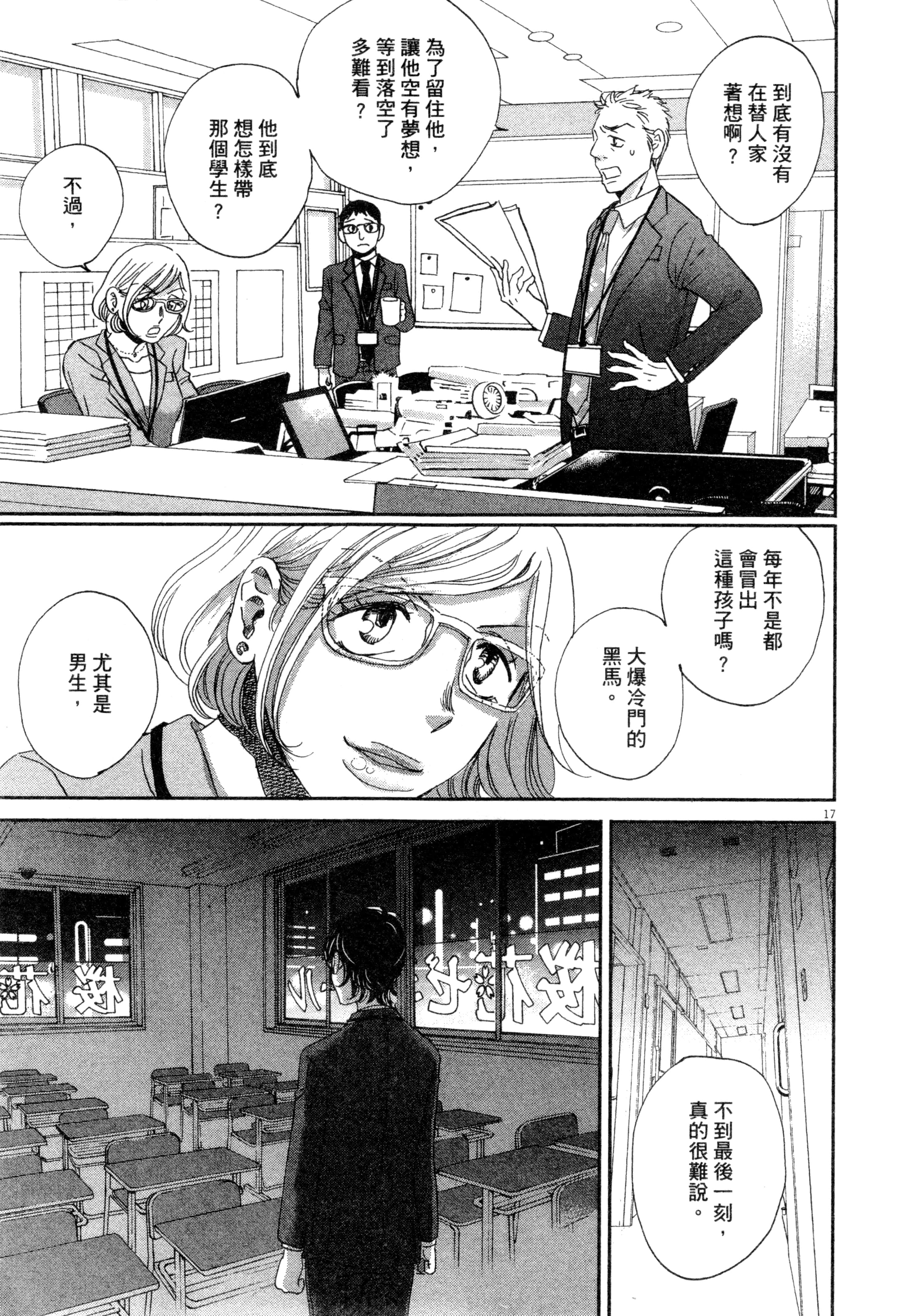 Page 188
