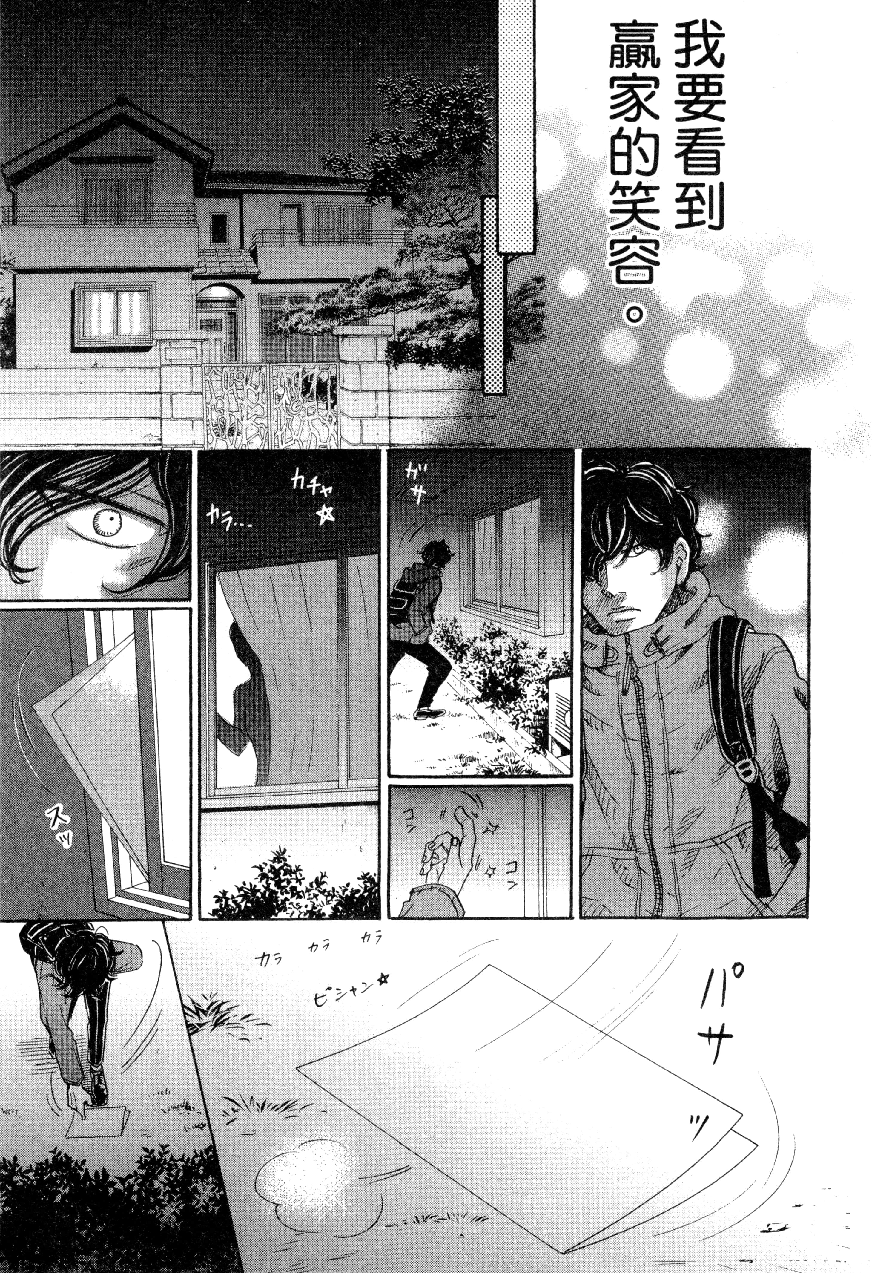 Page 190