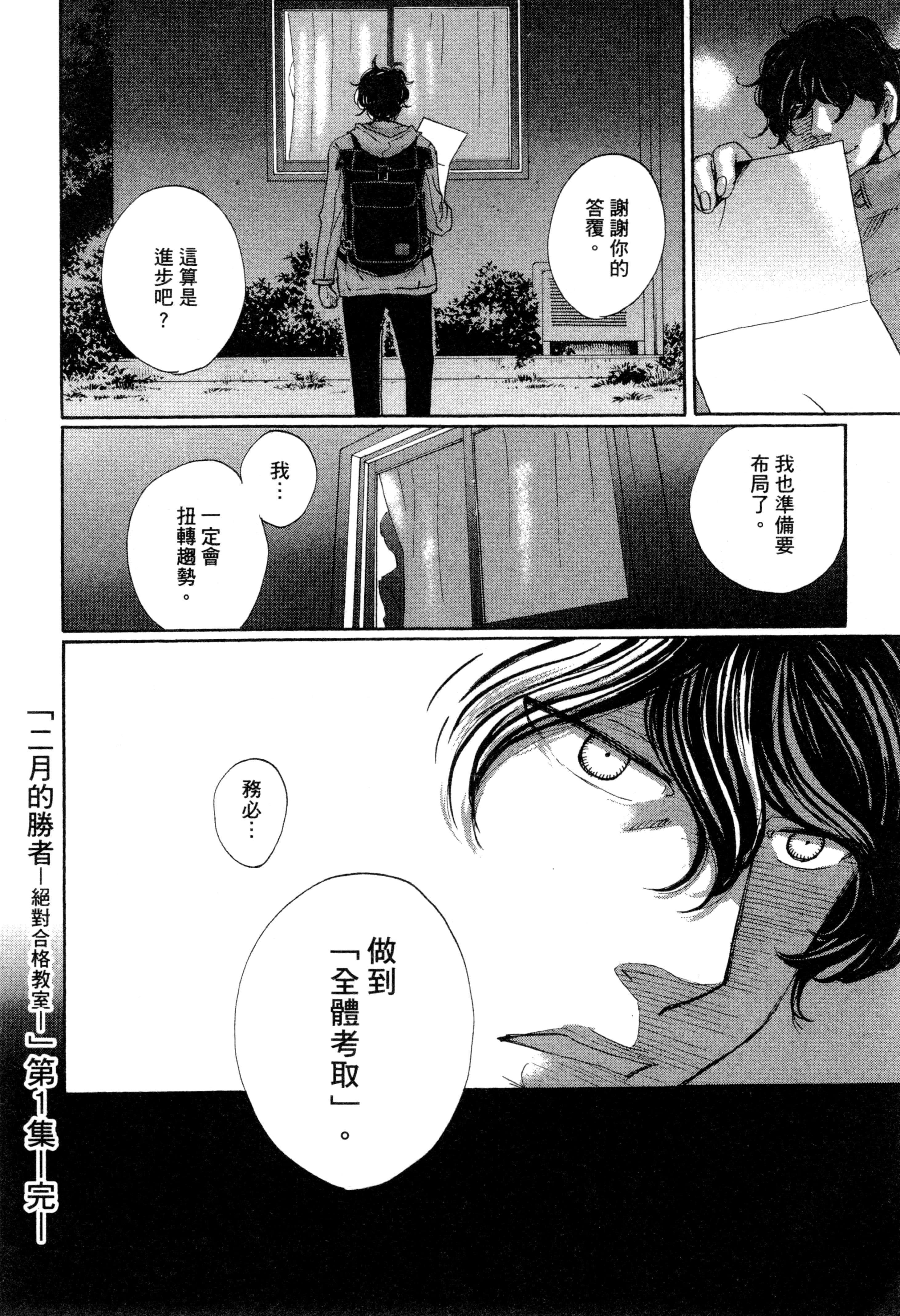 Page 191