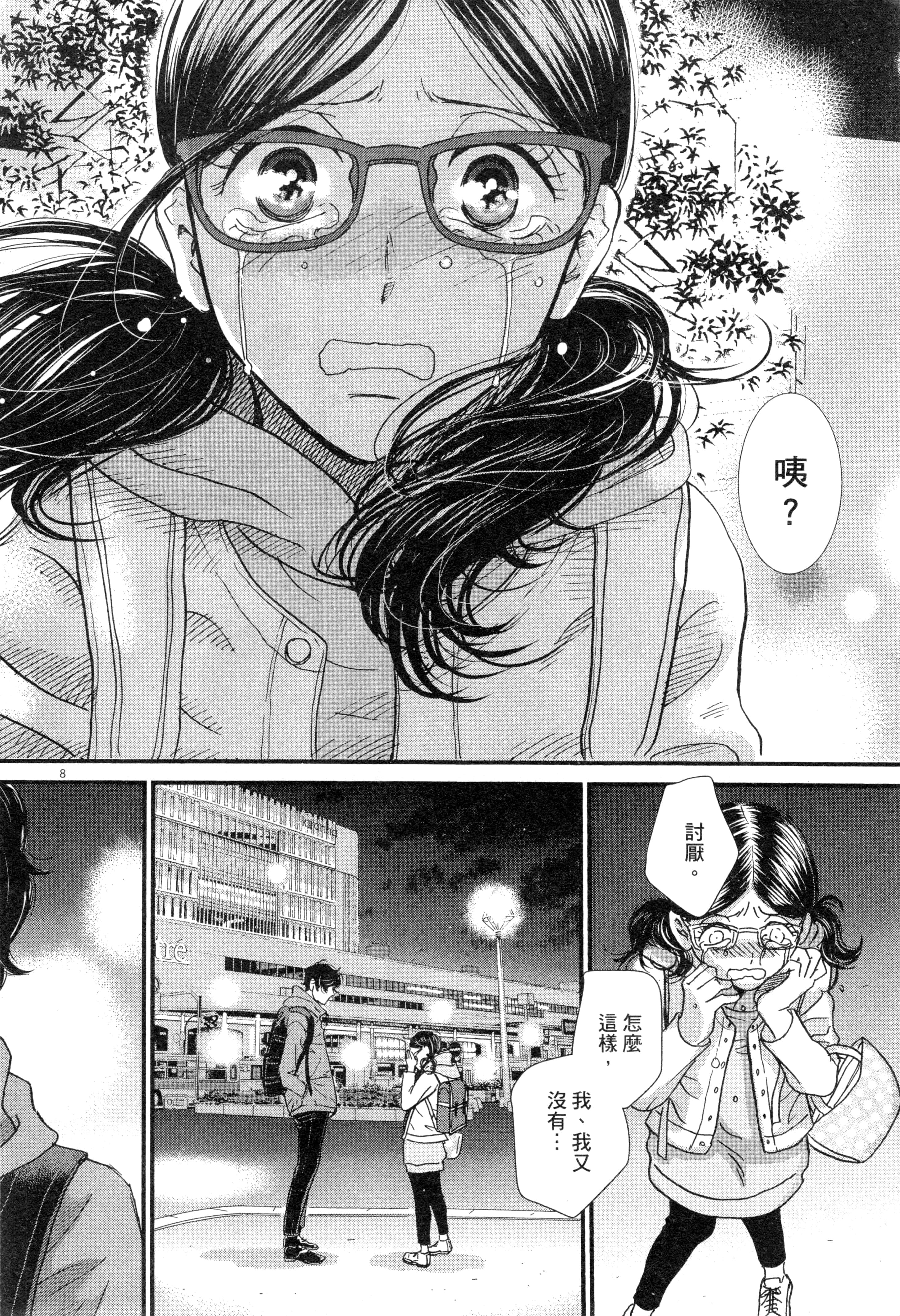 Page 89