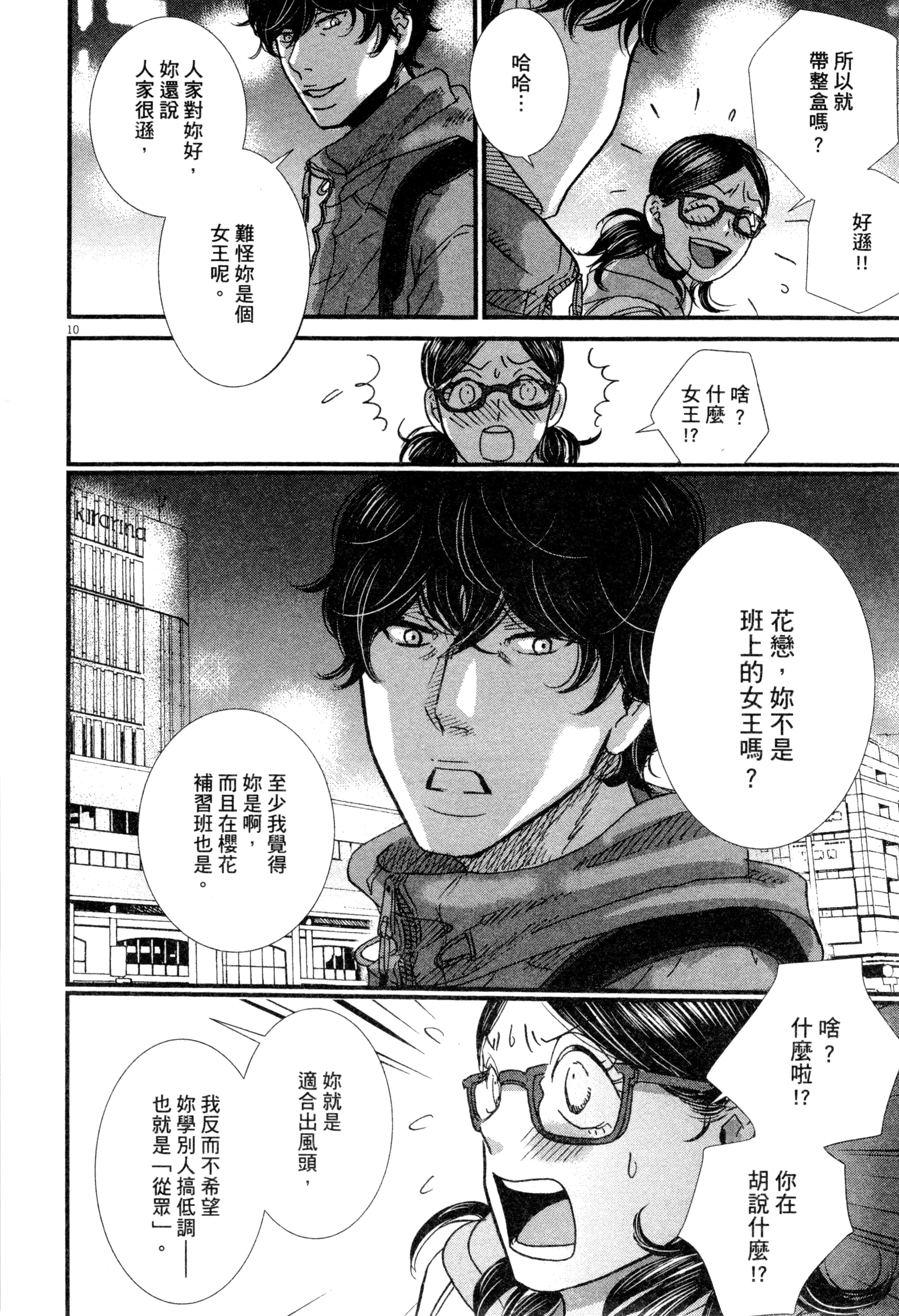 Page 91