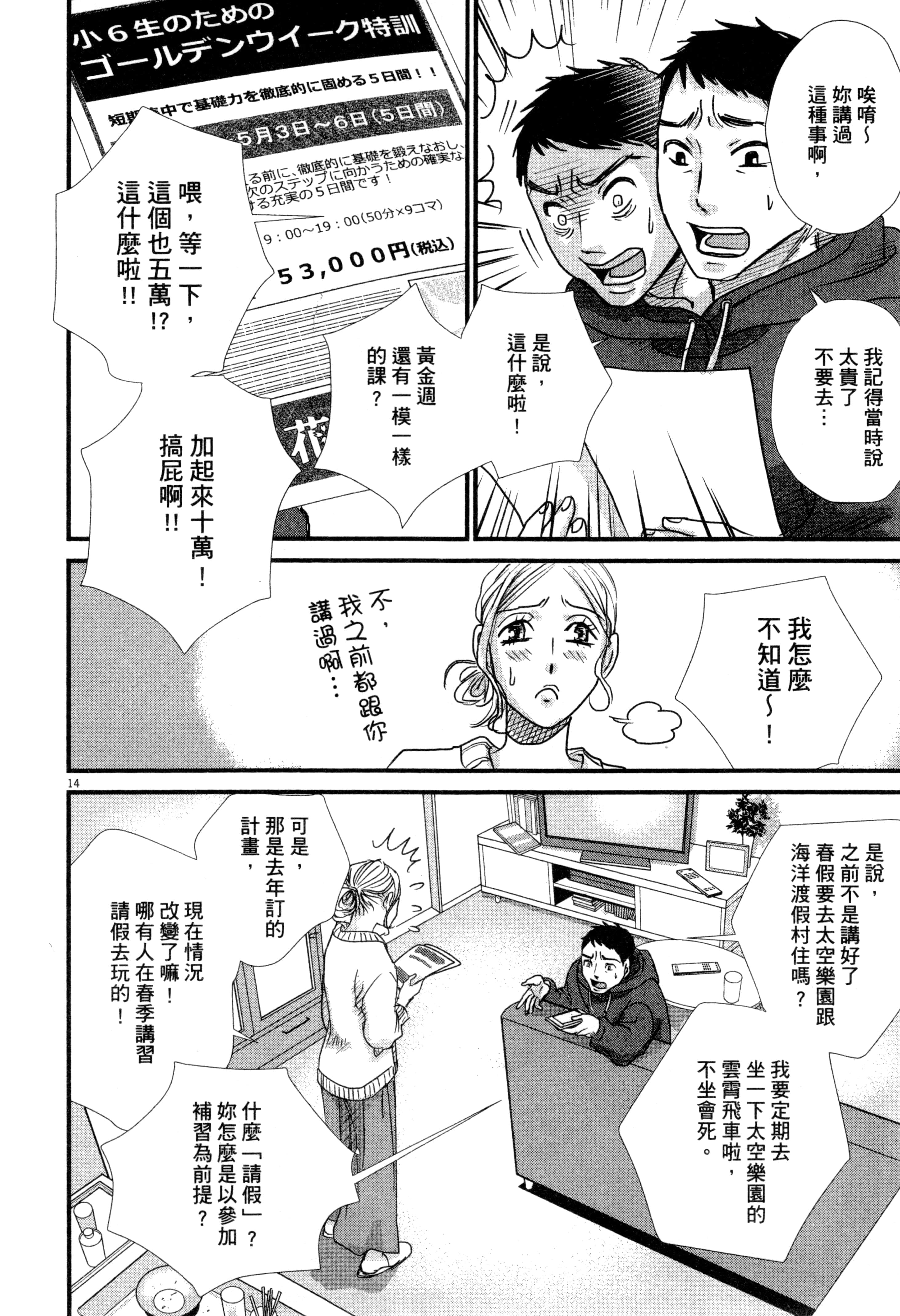 Page 115