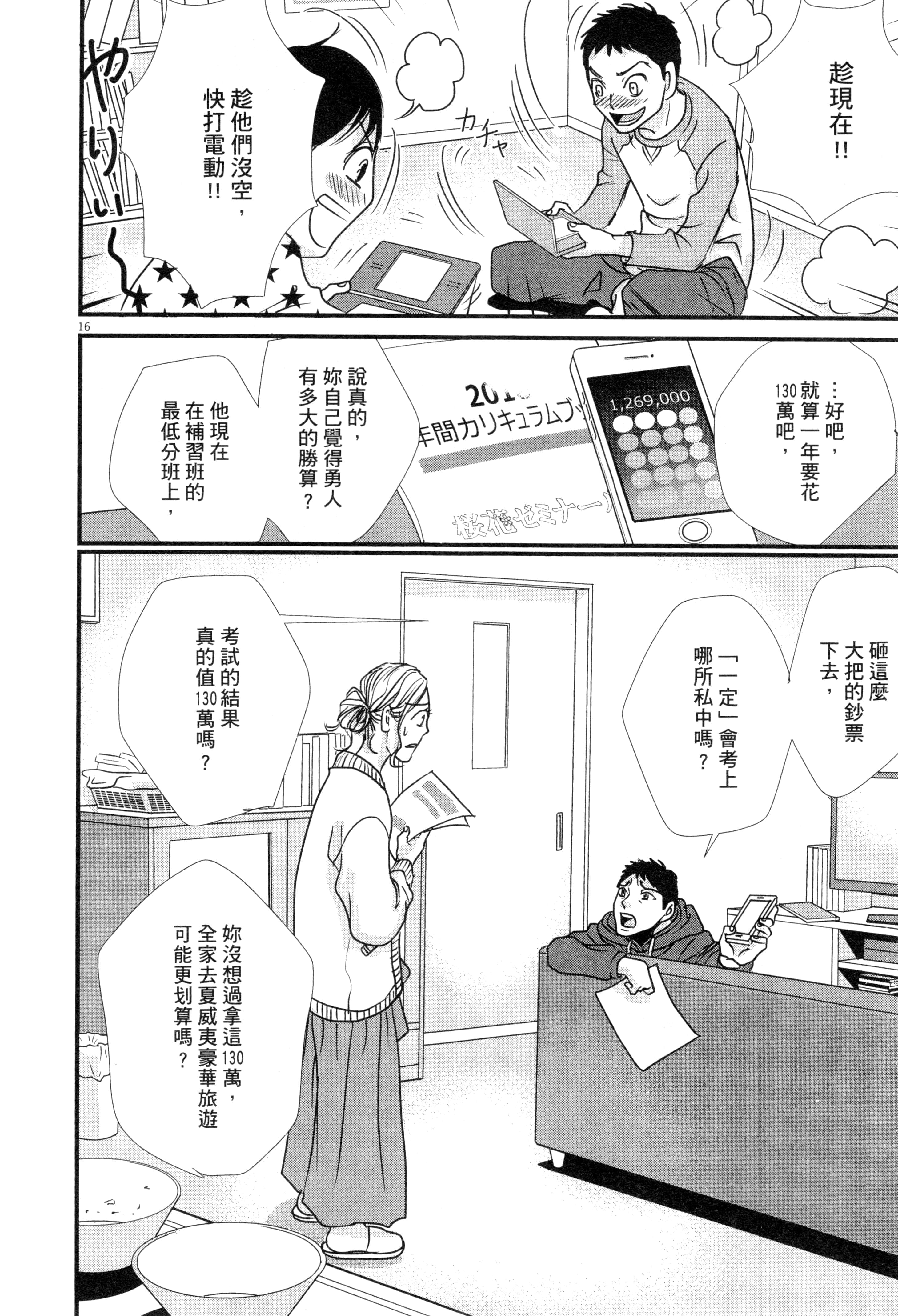 Page 117