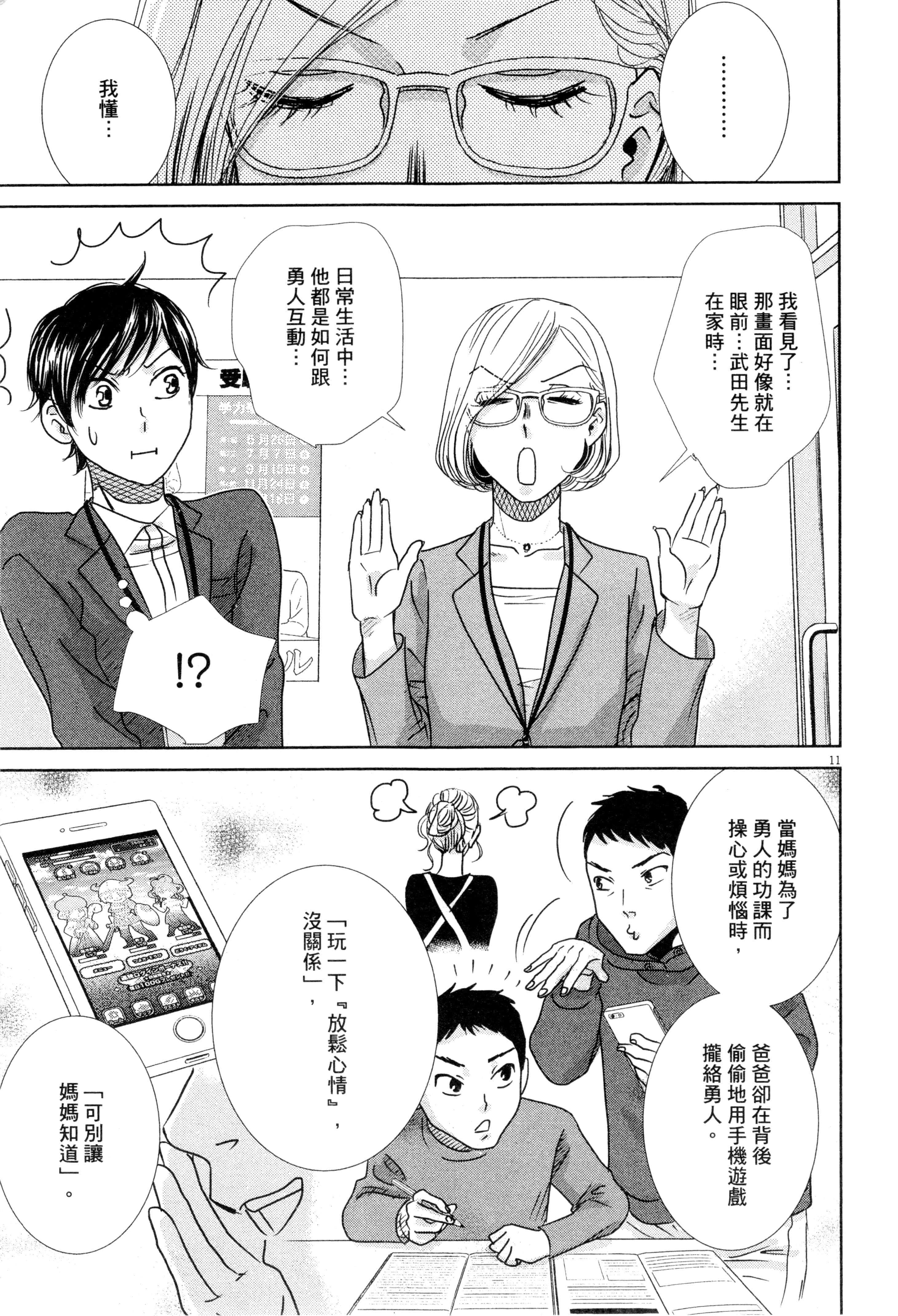 Page 130