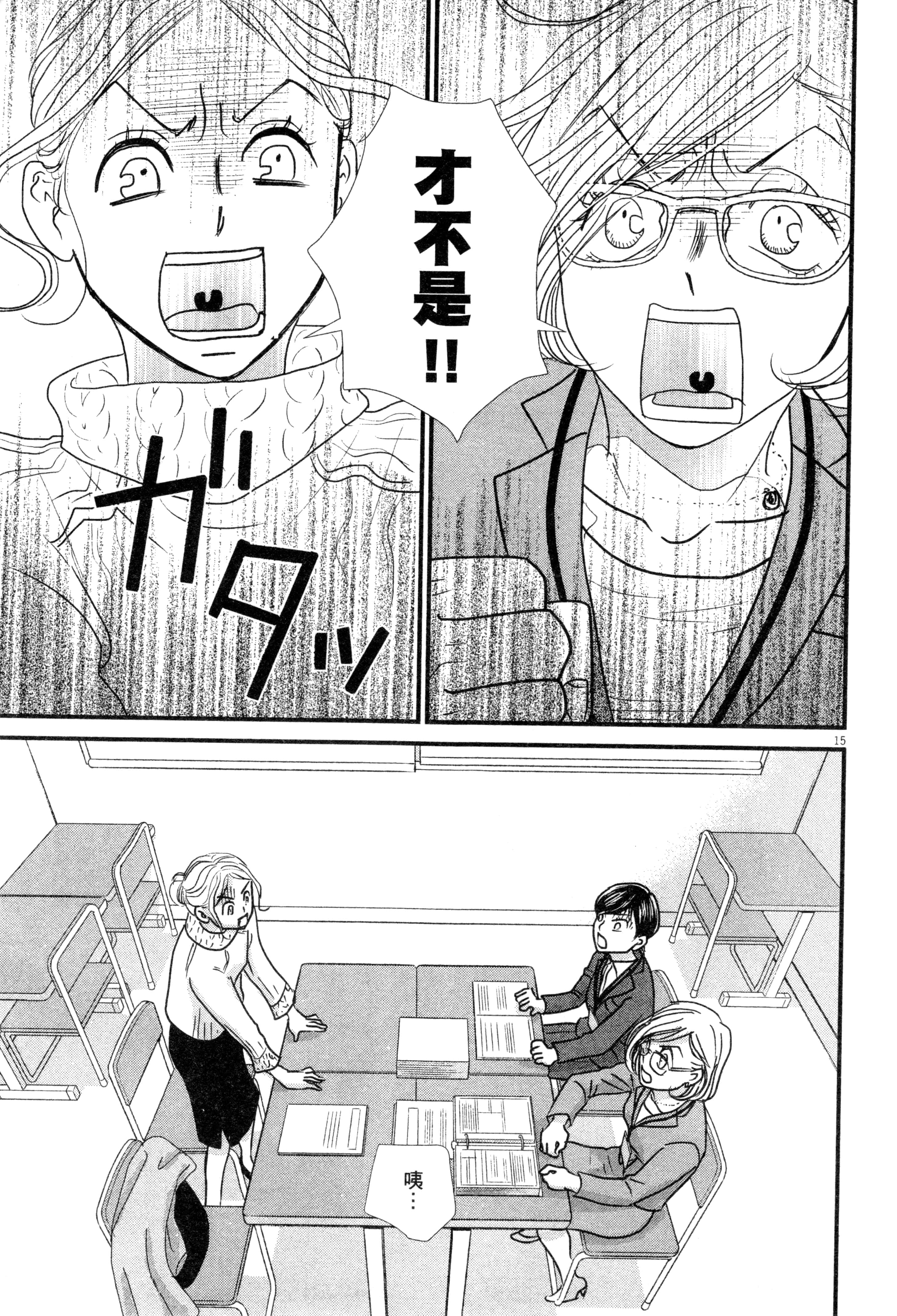 Page 134