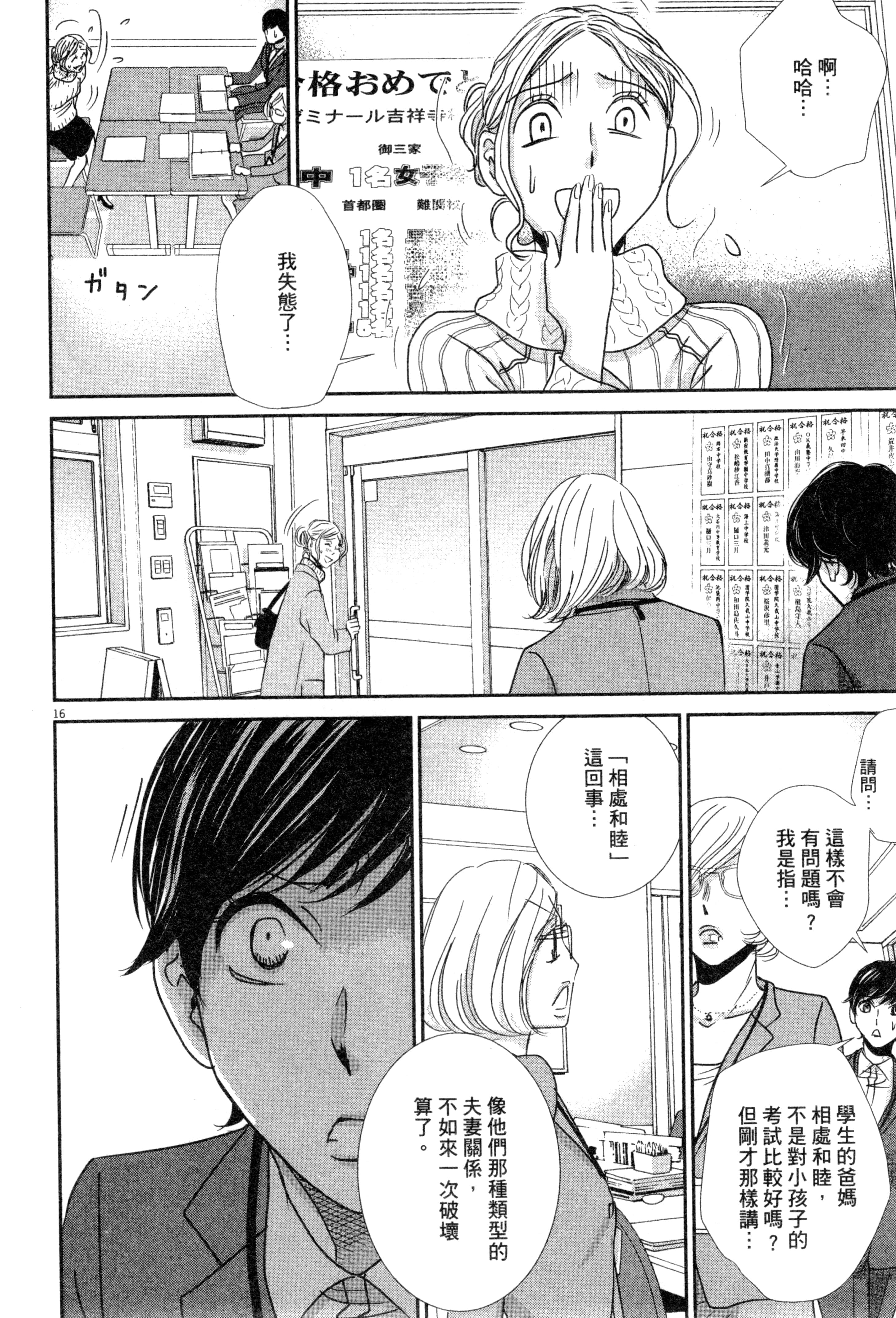 Page 135