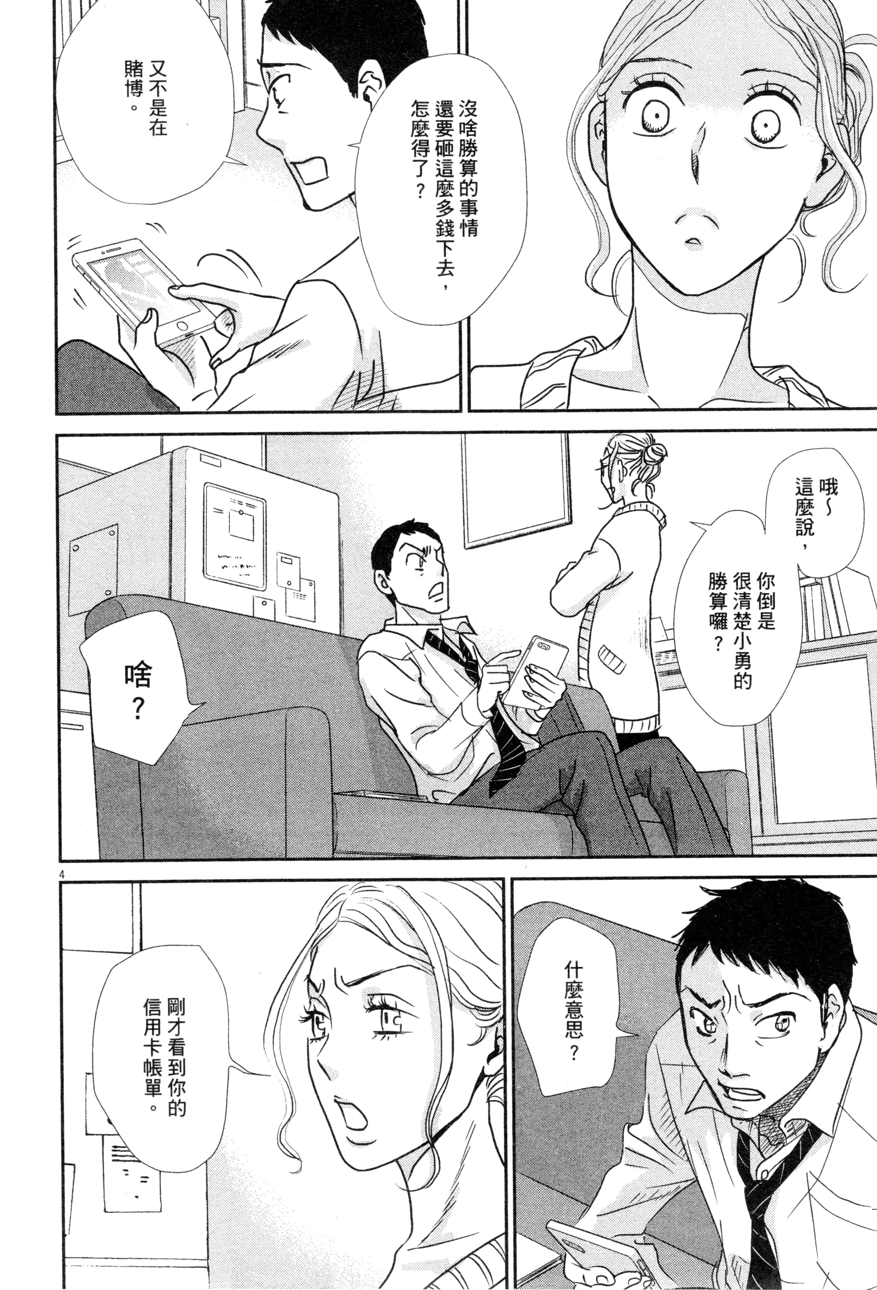 Page 141