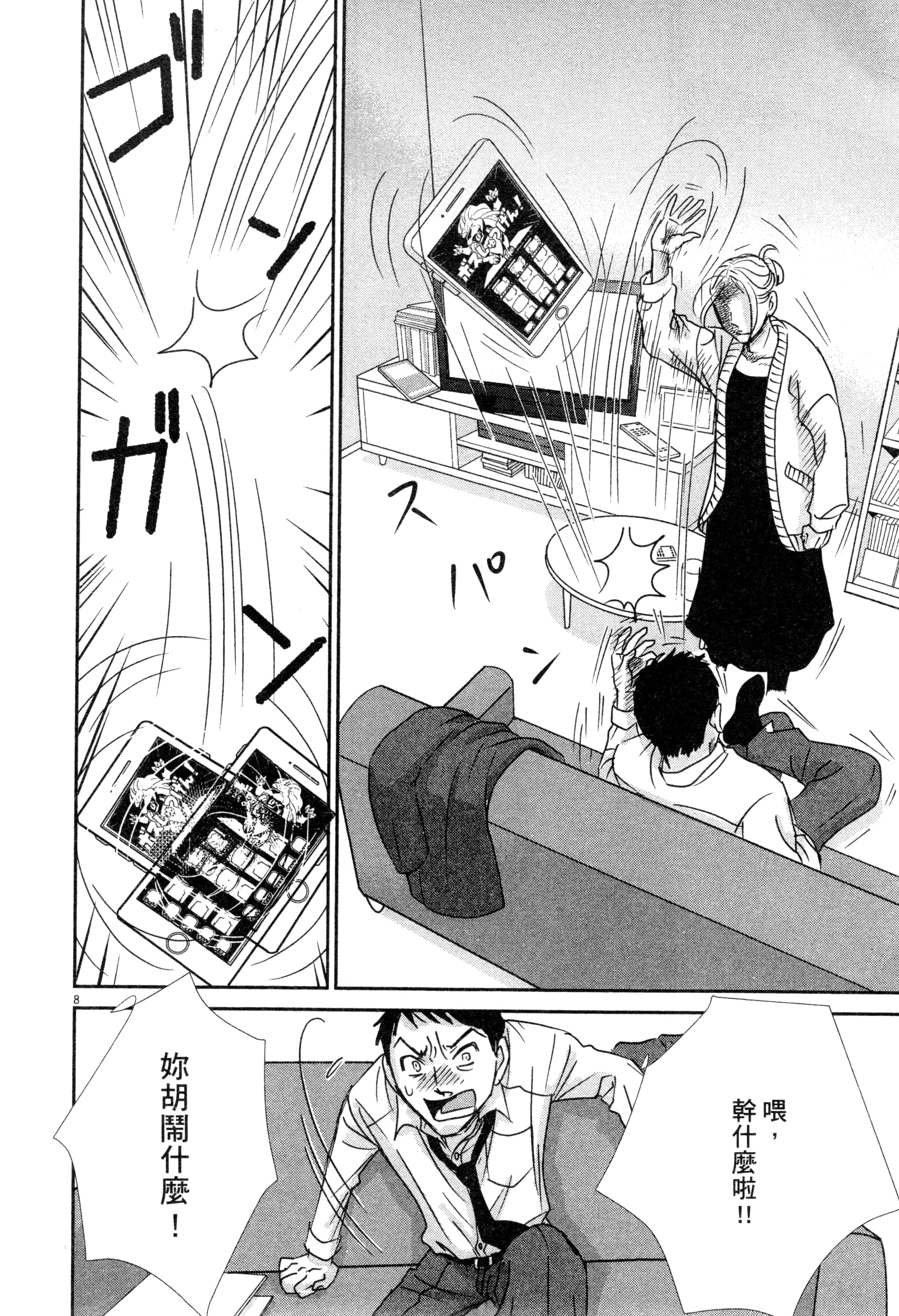 Page 145