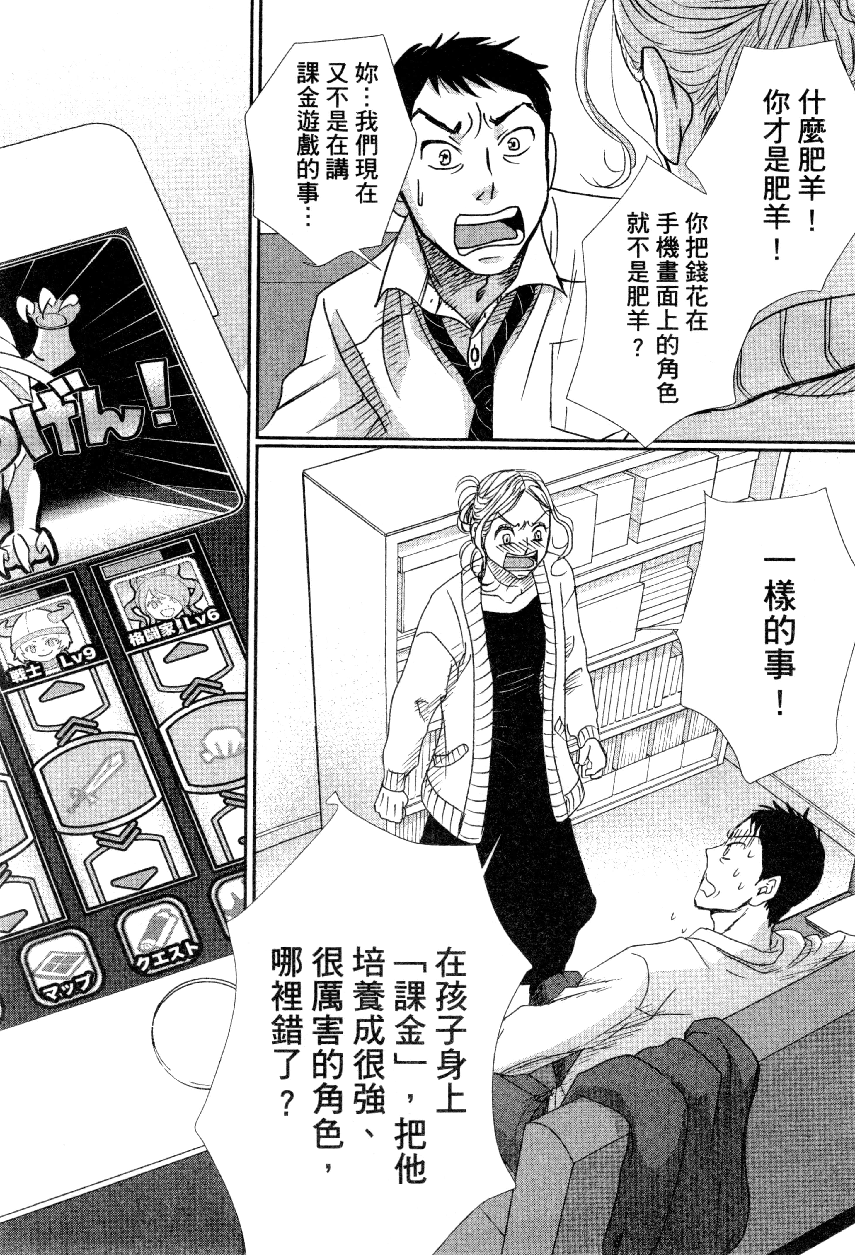 Page 147