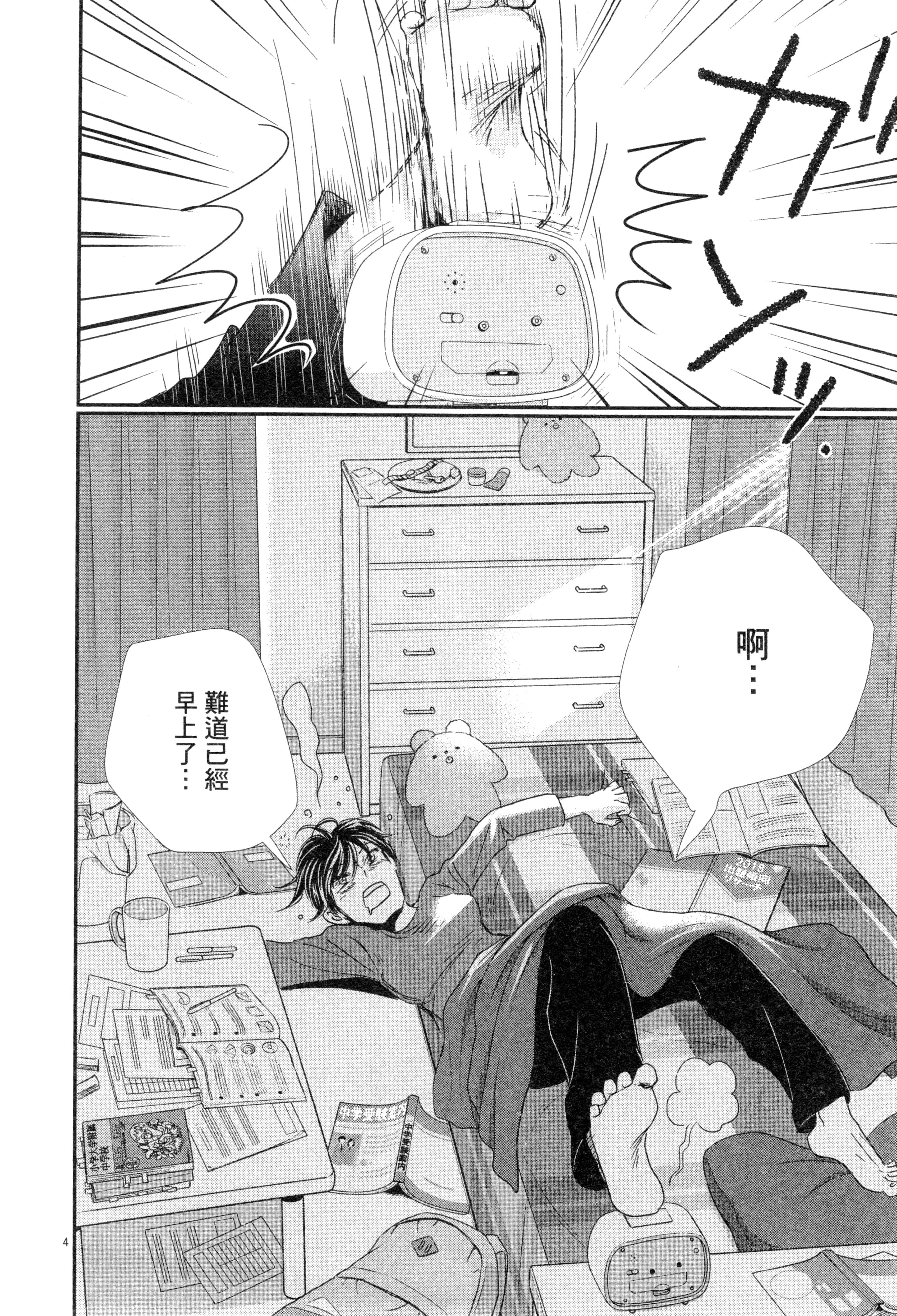 Page 177
