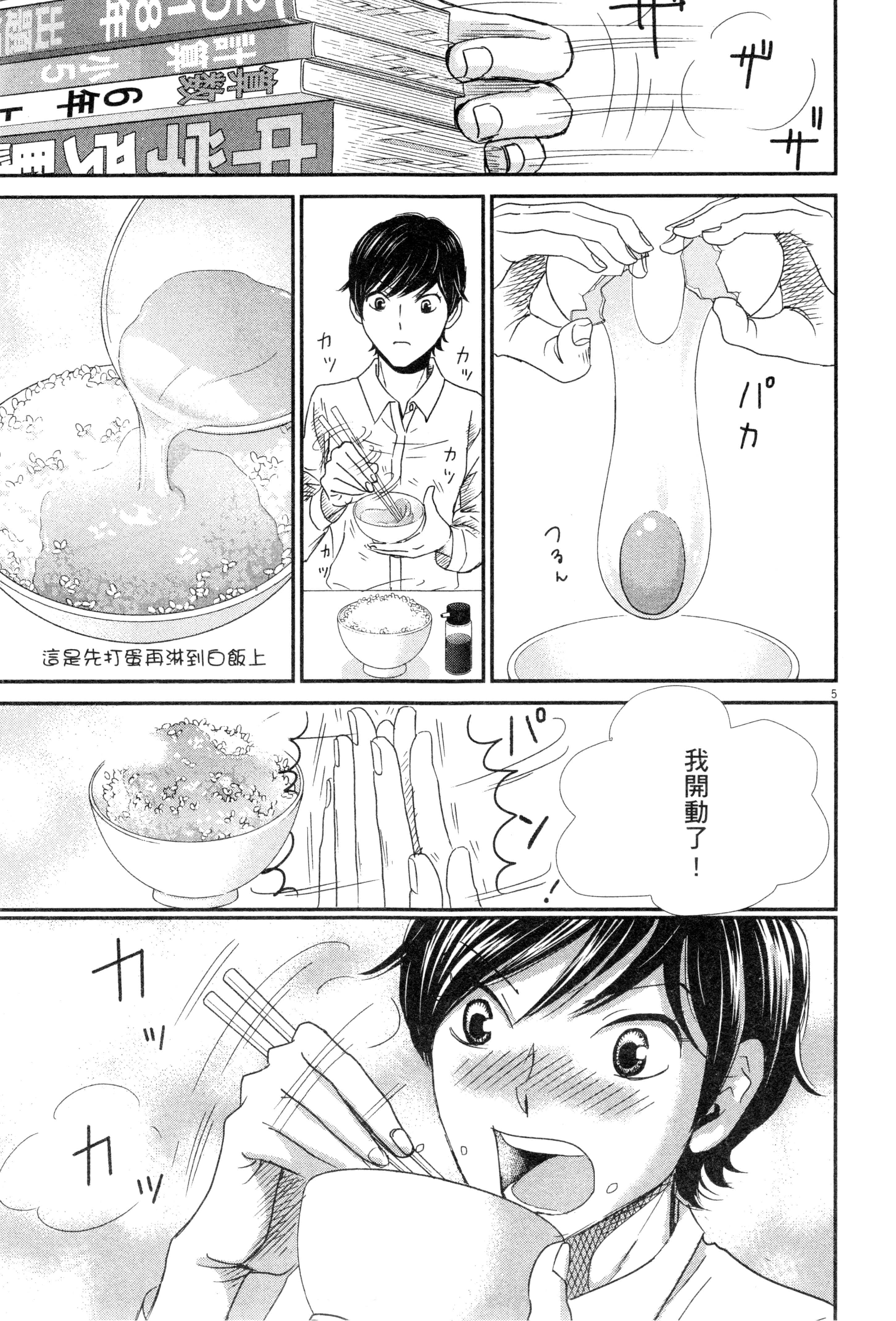 Page 178