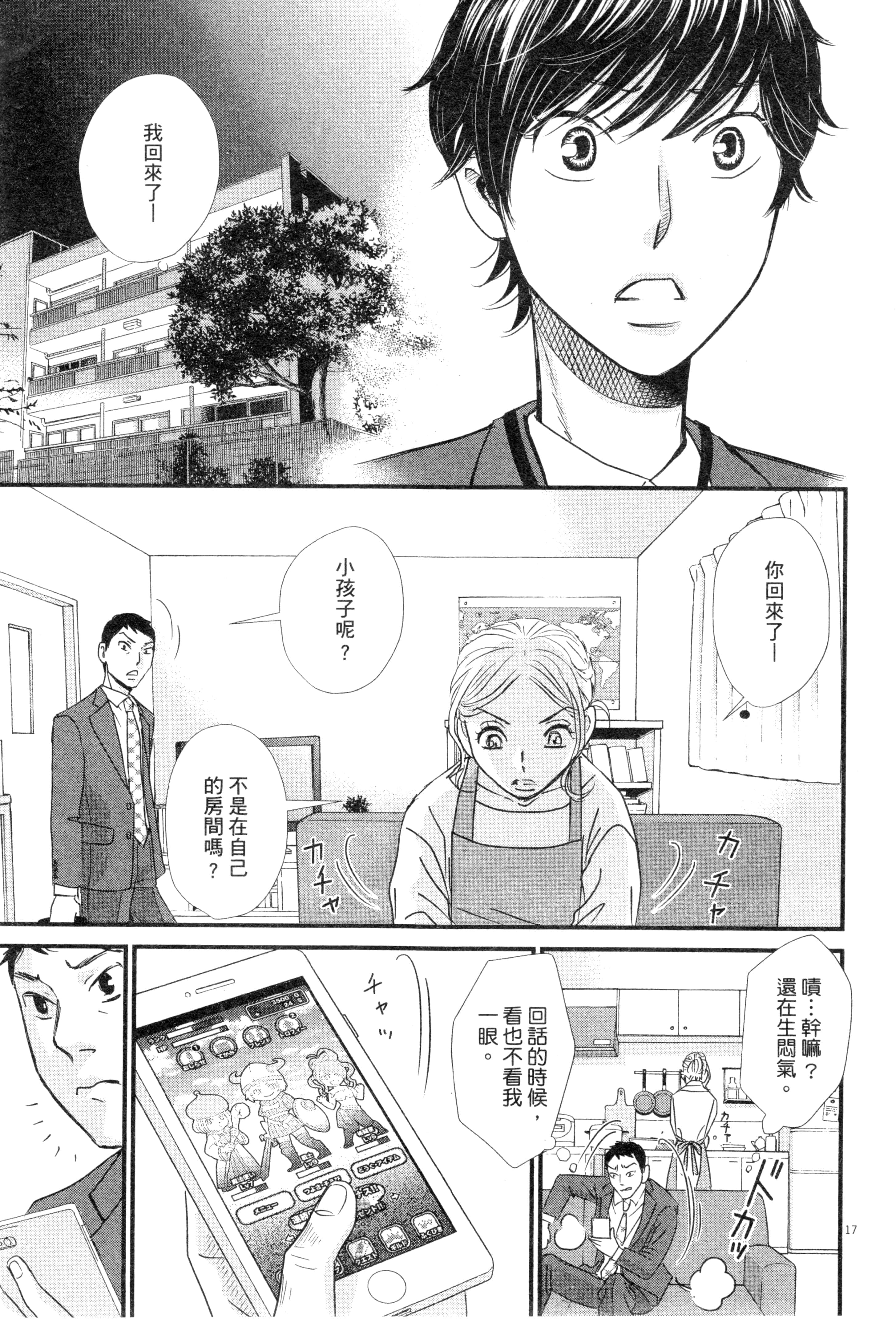 Page 190