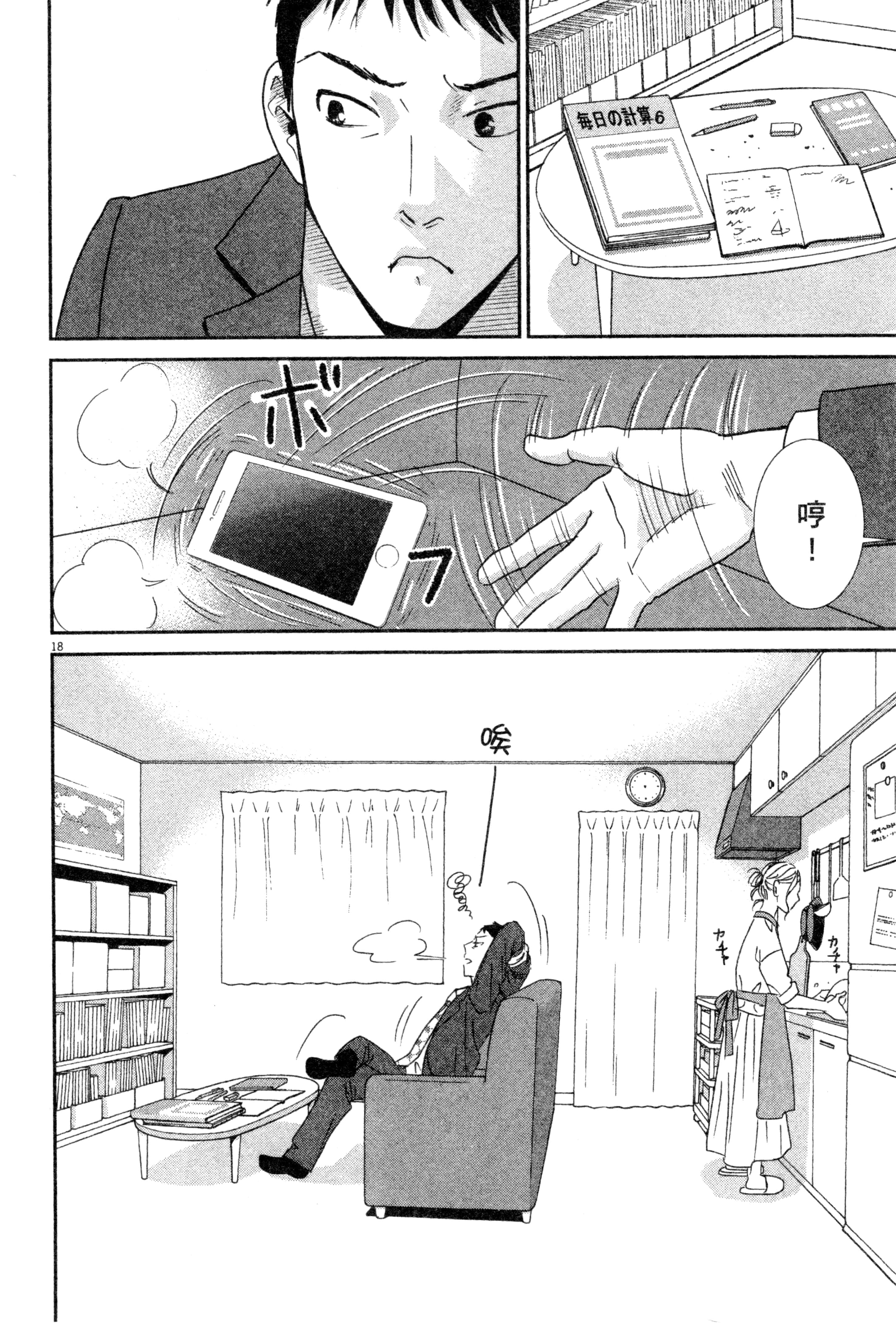 Page 191