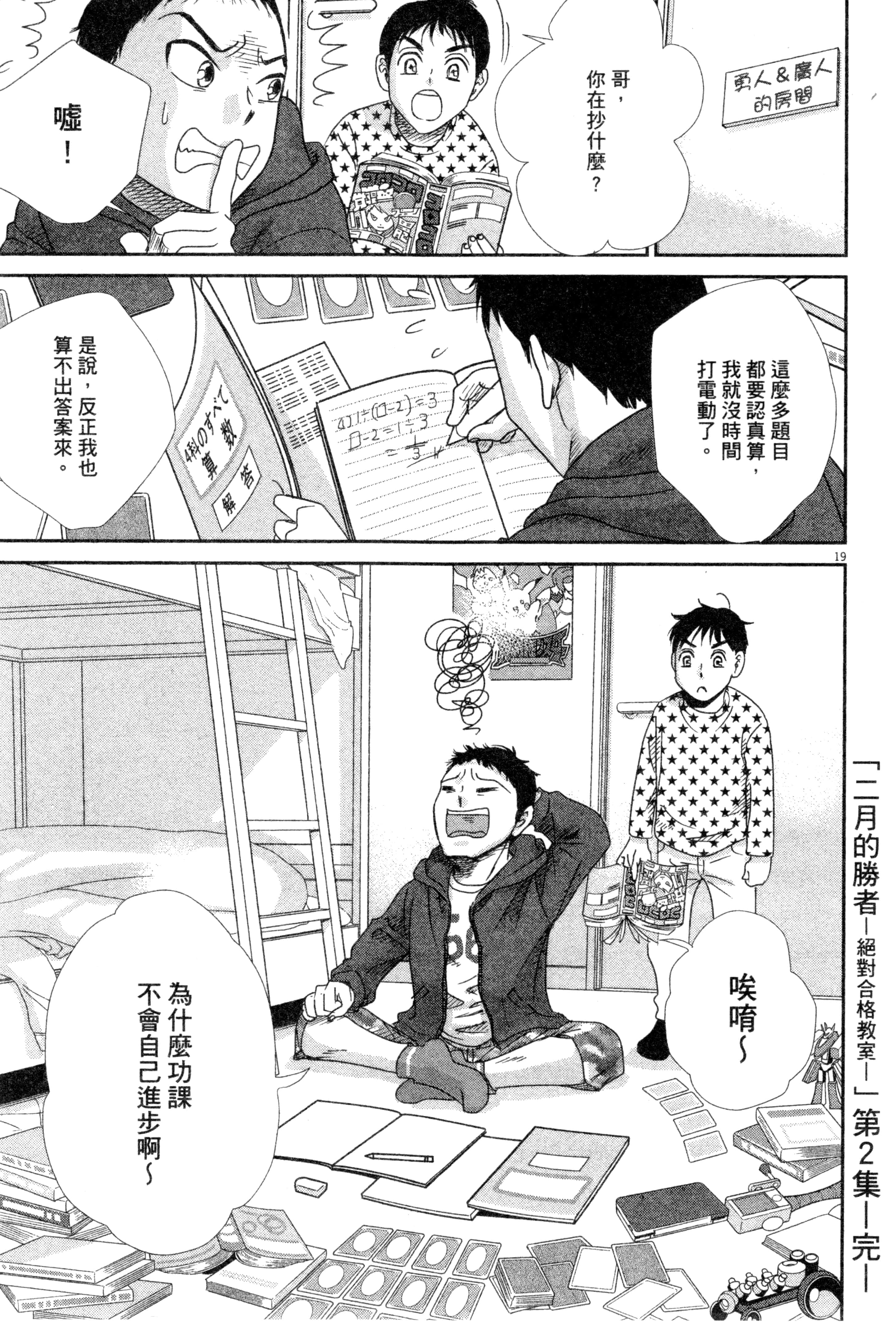 Page 192
