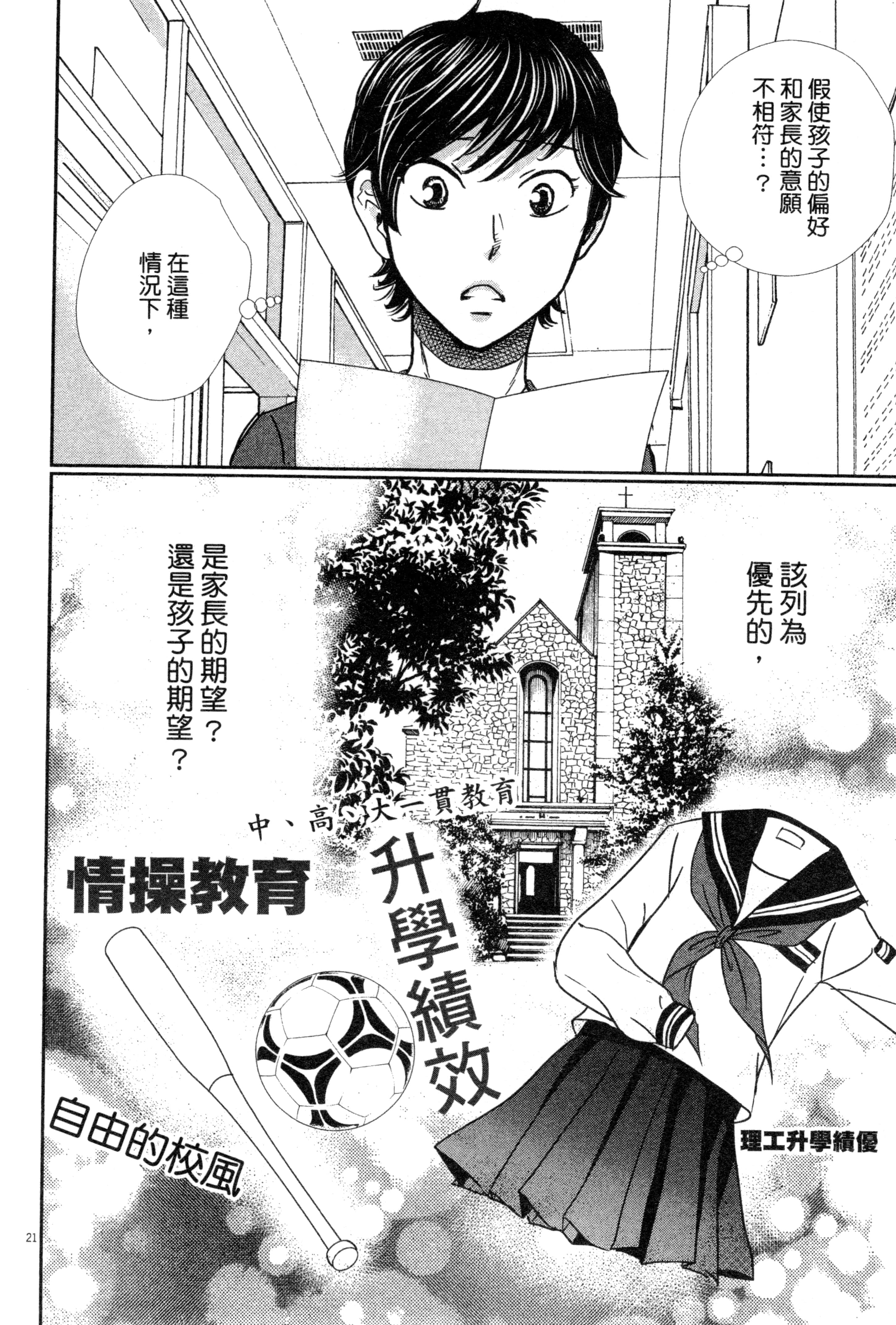 Page 63