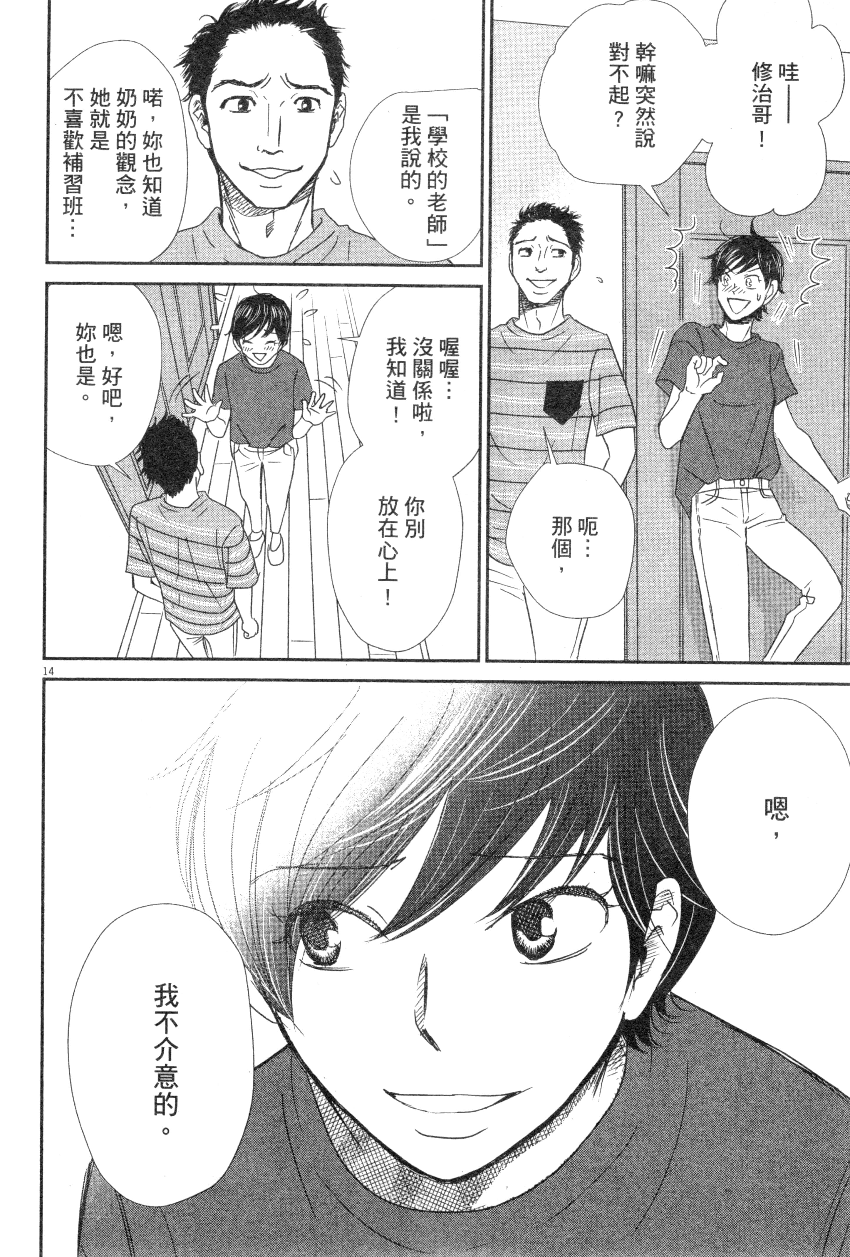 Page 95