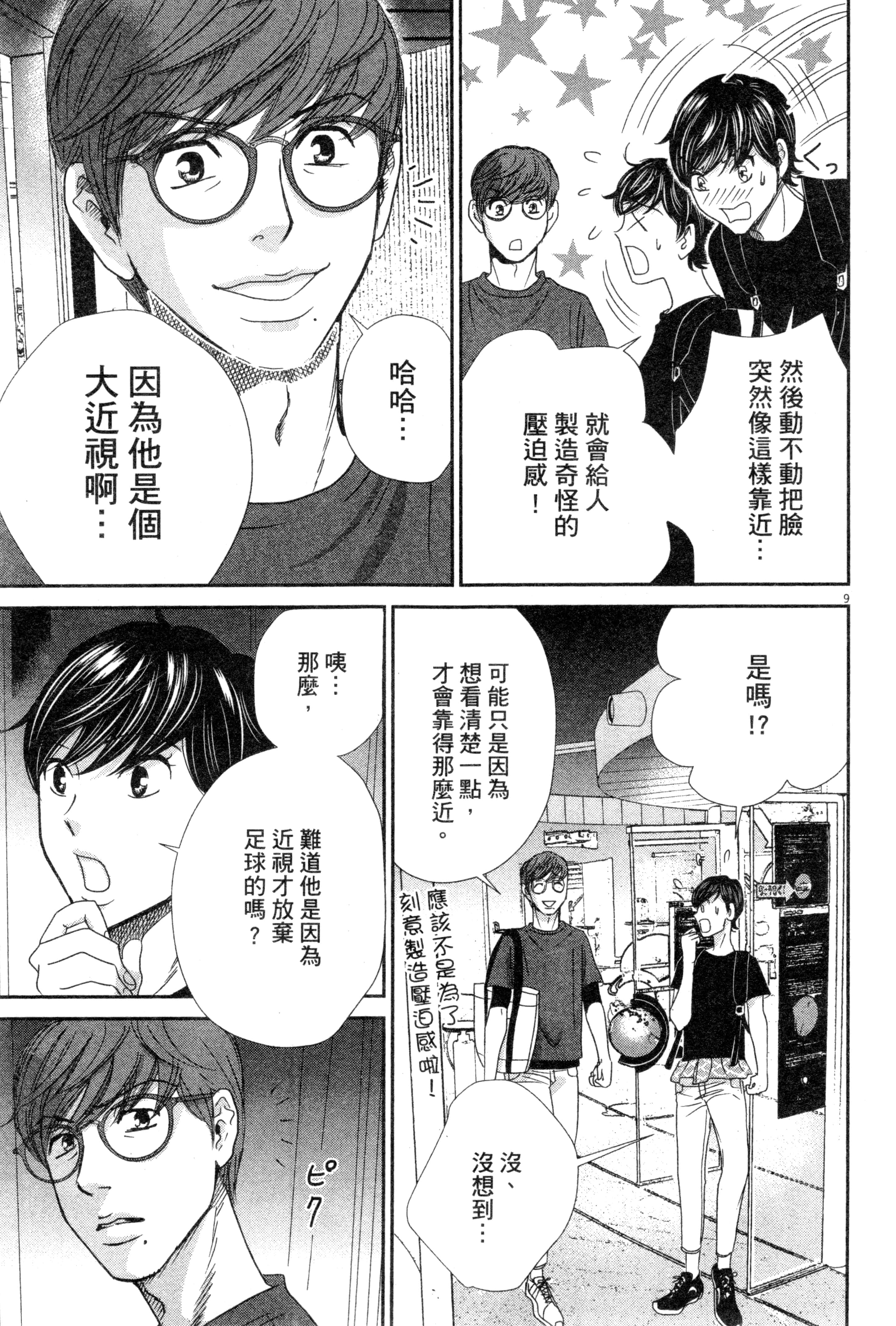 Page 108