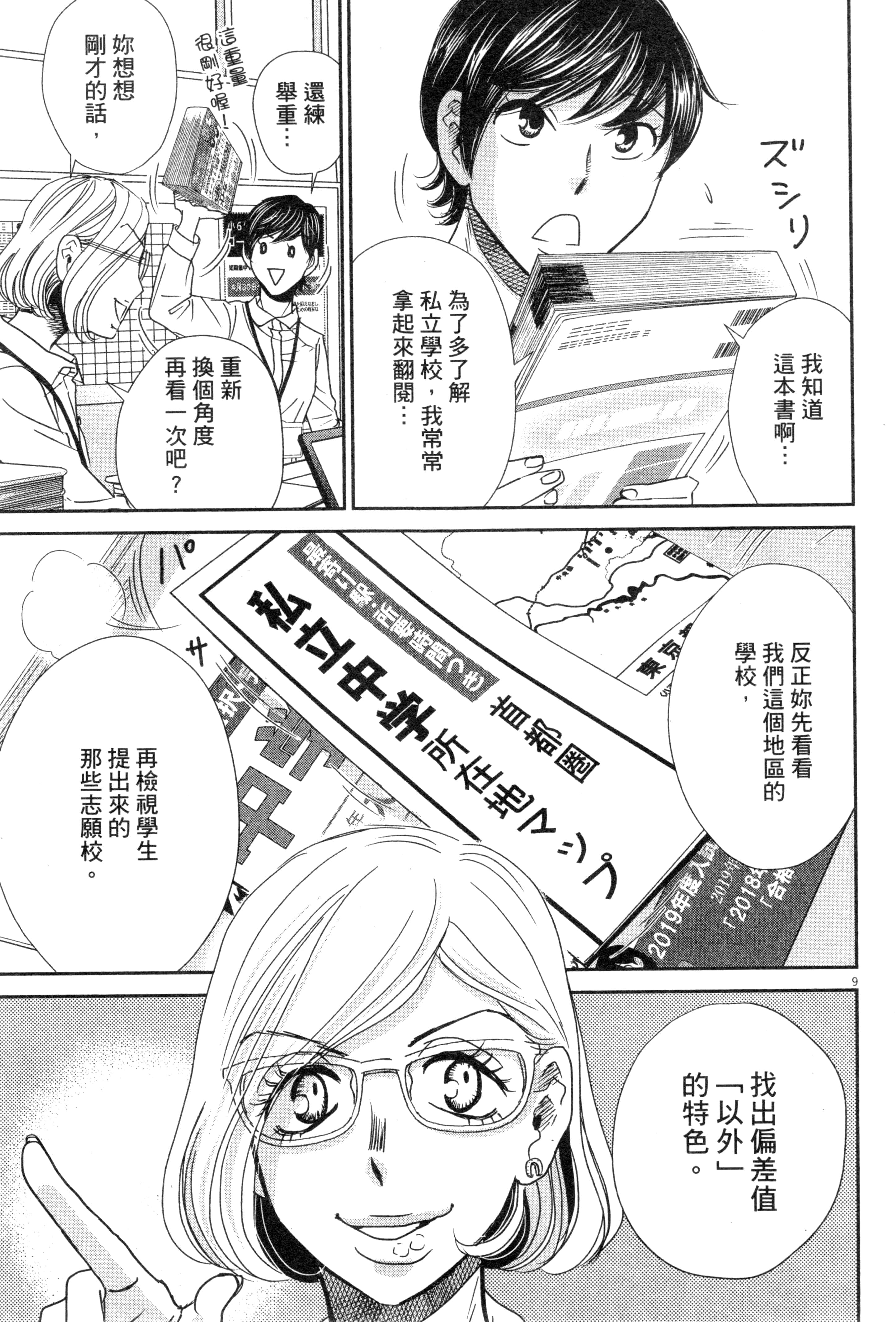 Page 126