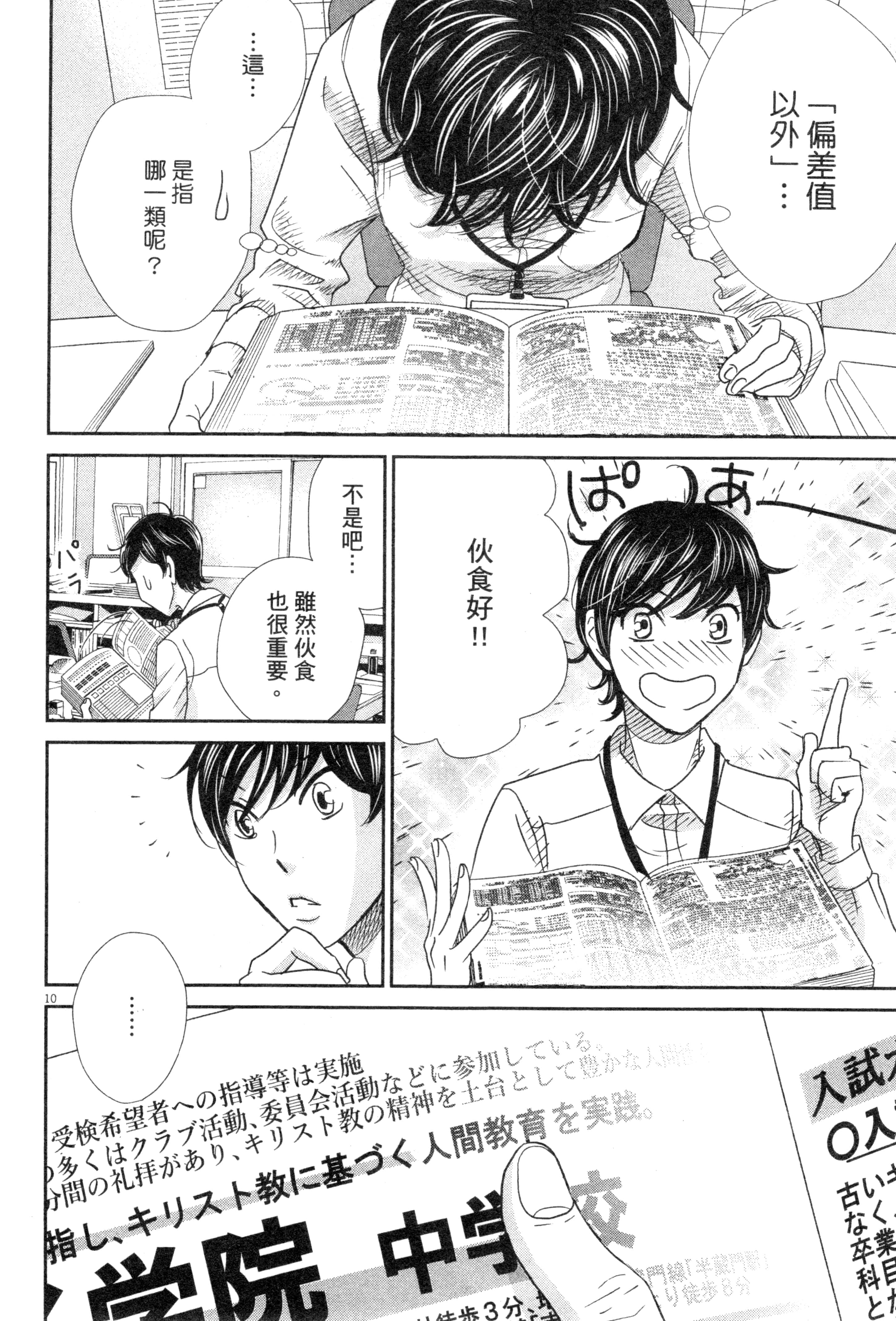 Page 127