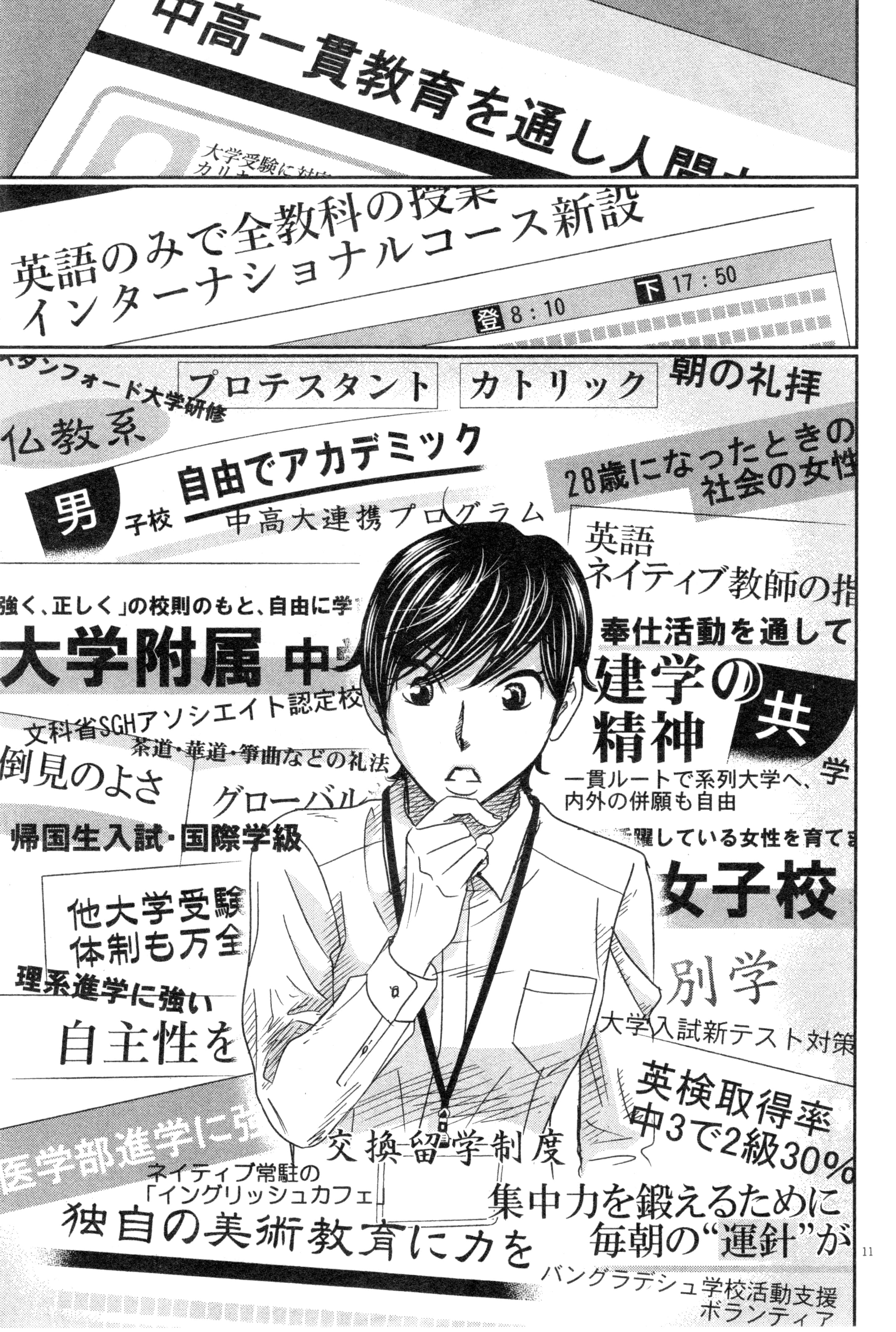 Page 128