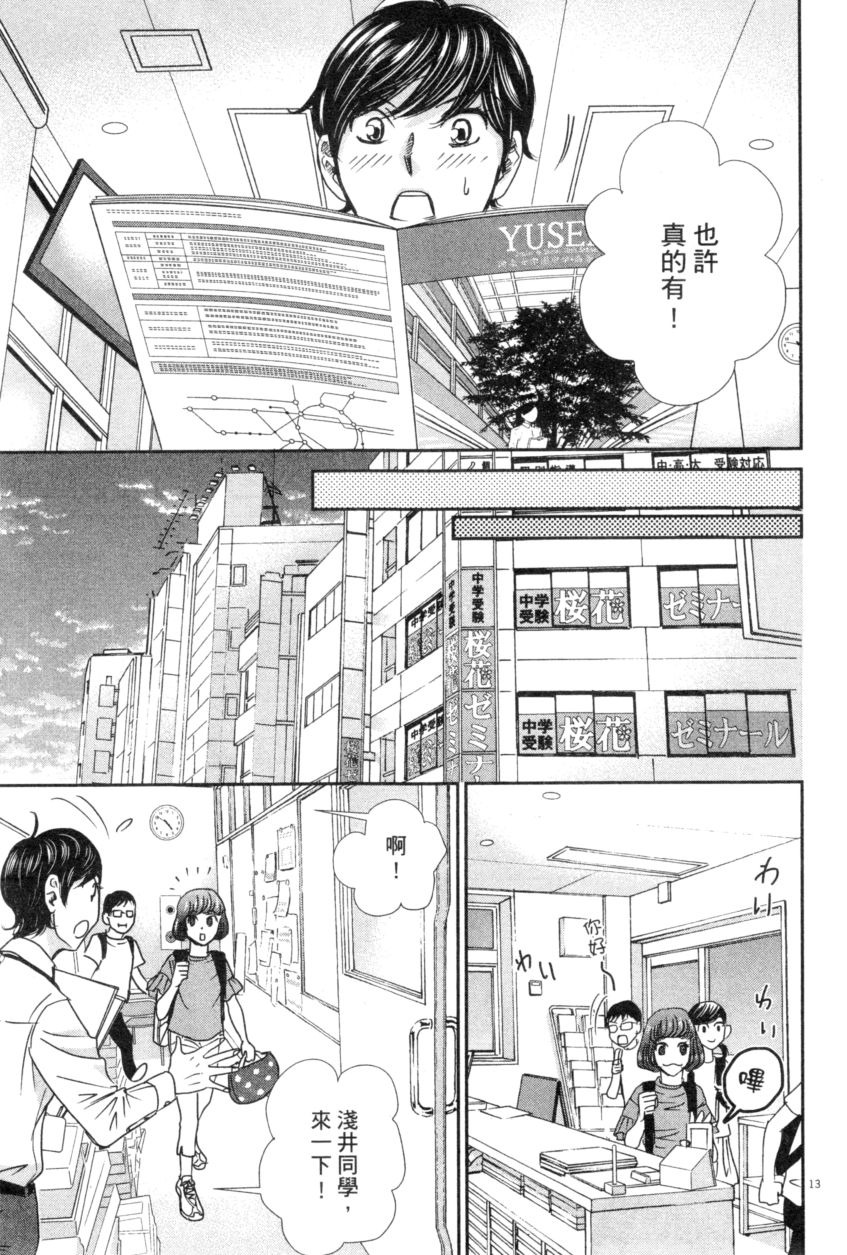 Page 130