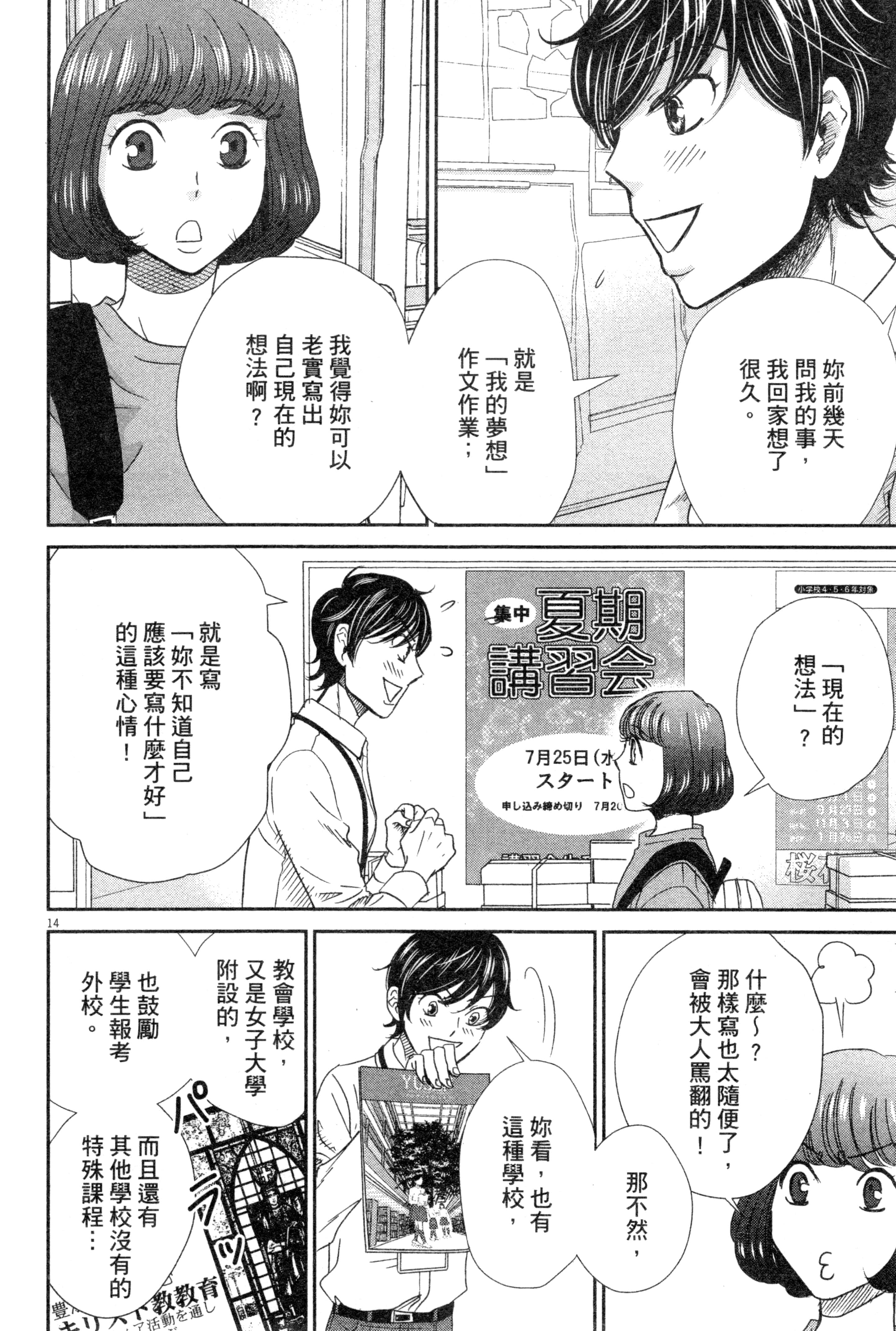 Page 131
